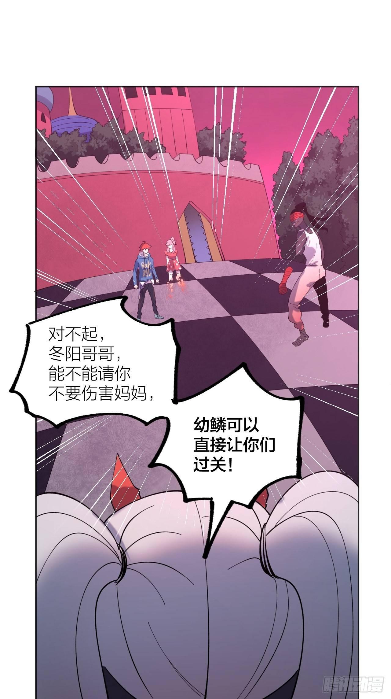 妈妈-第49话