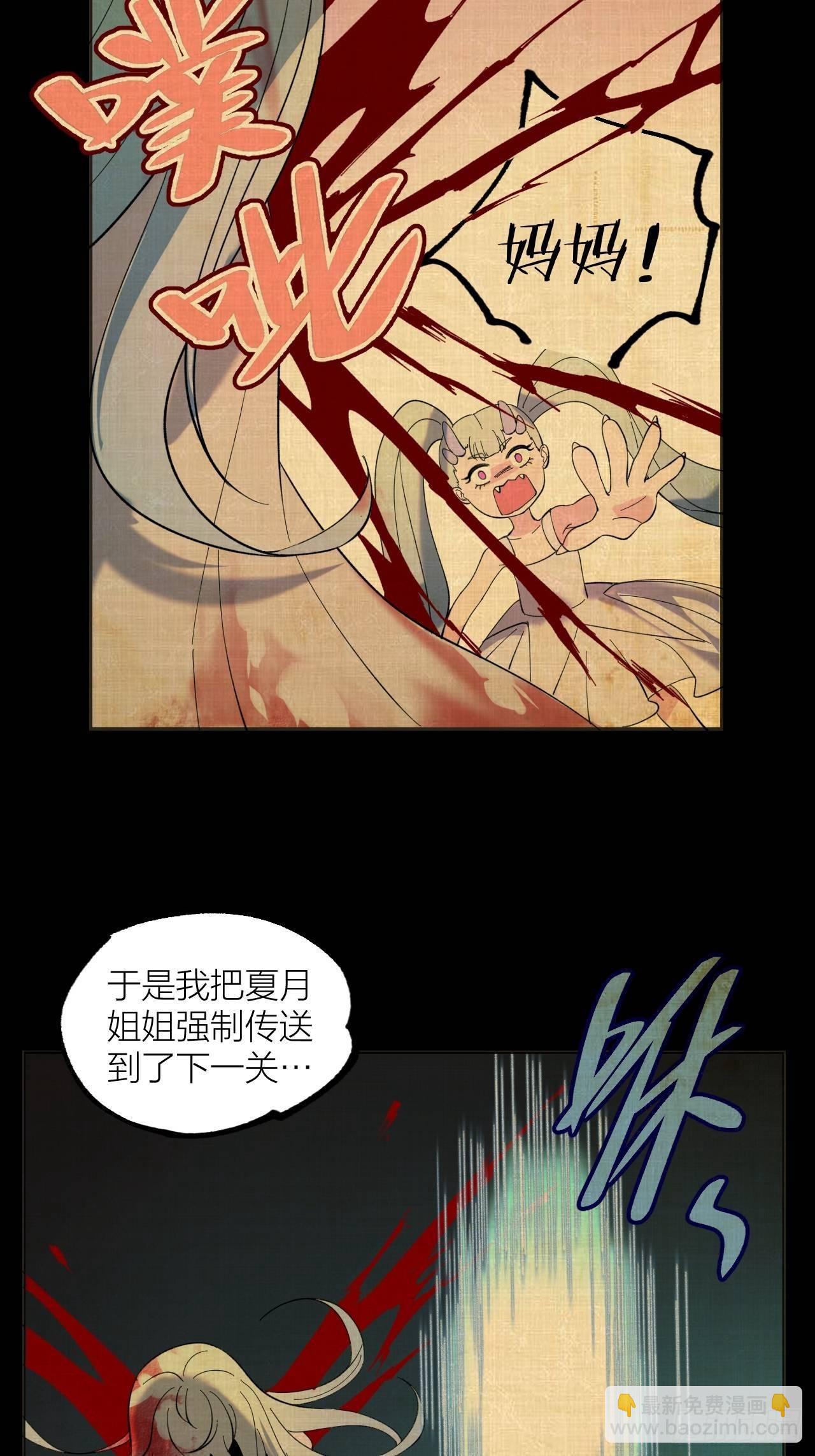 妈妈-第49话