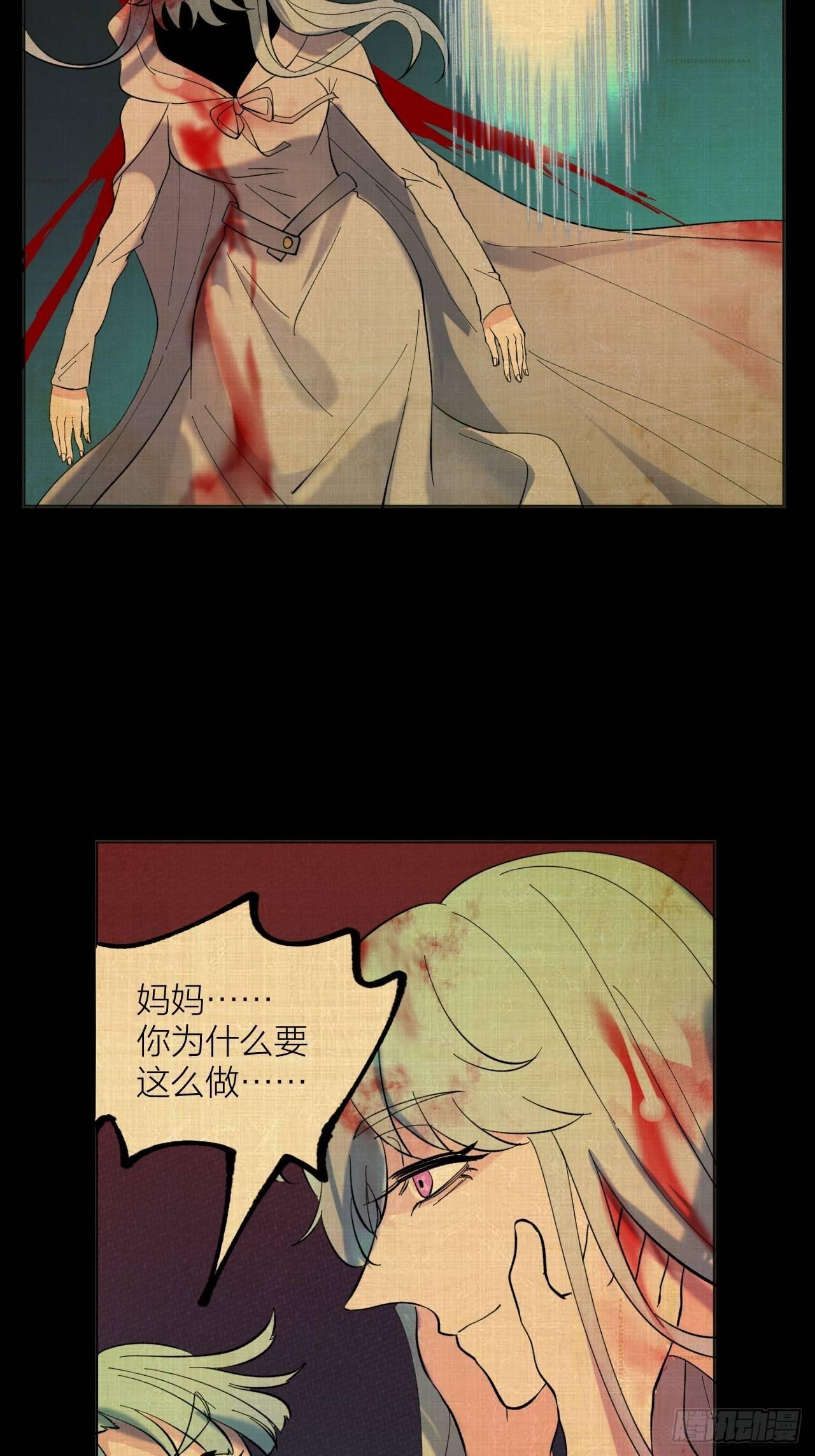 妈妈-第49话