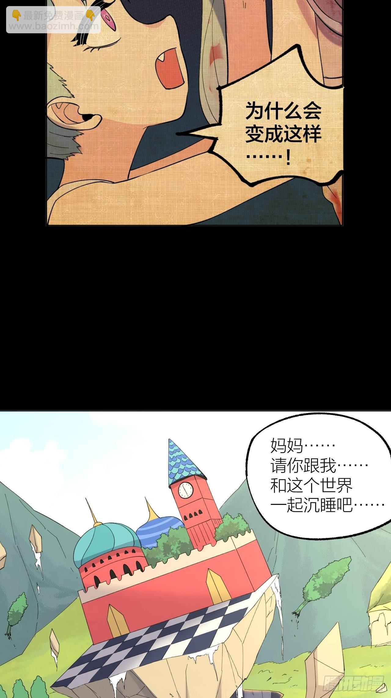 妈妈-第49话