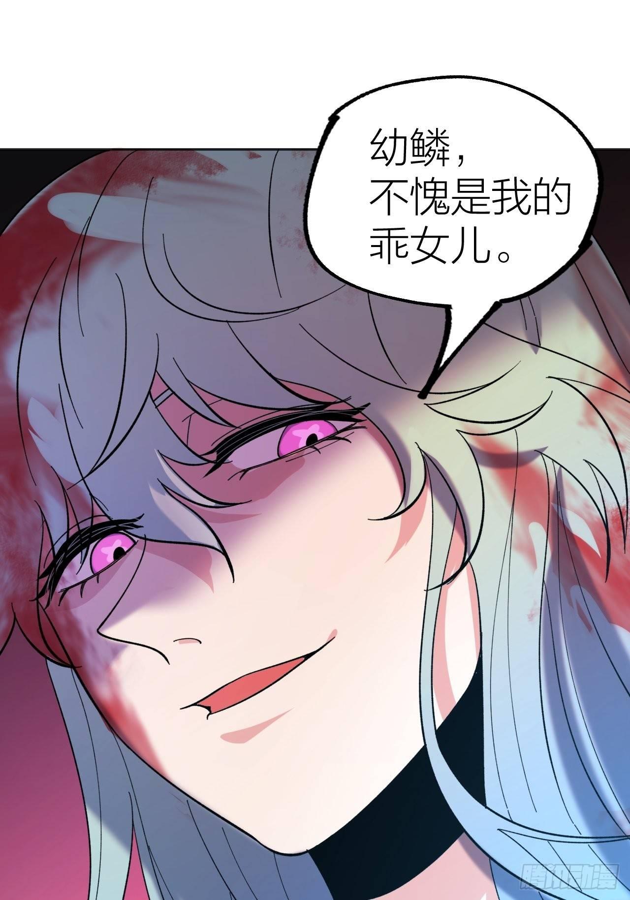 妈妈-第49话