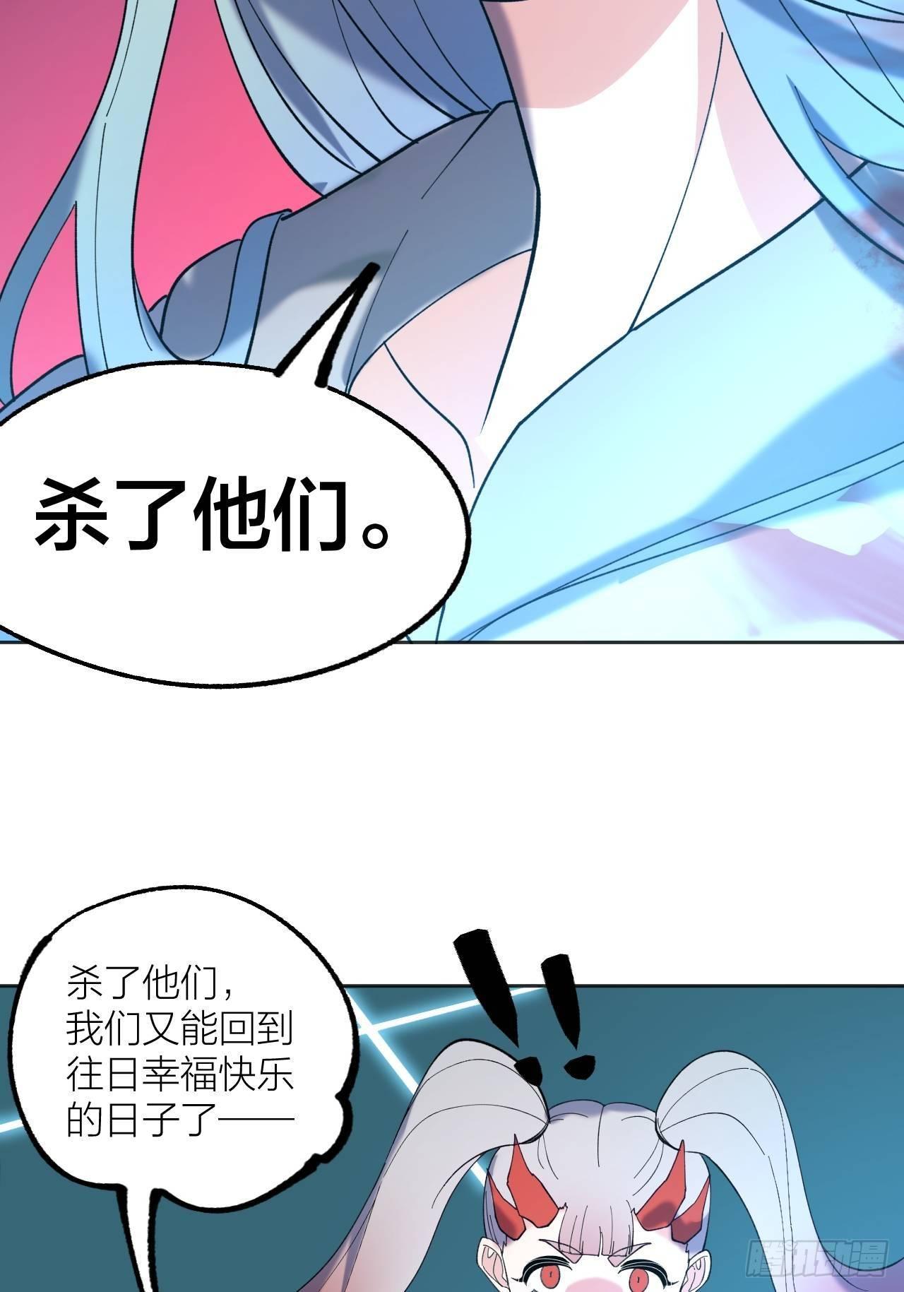 妈妈-第49话