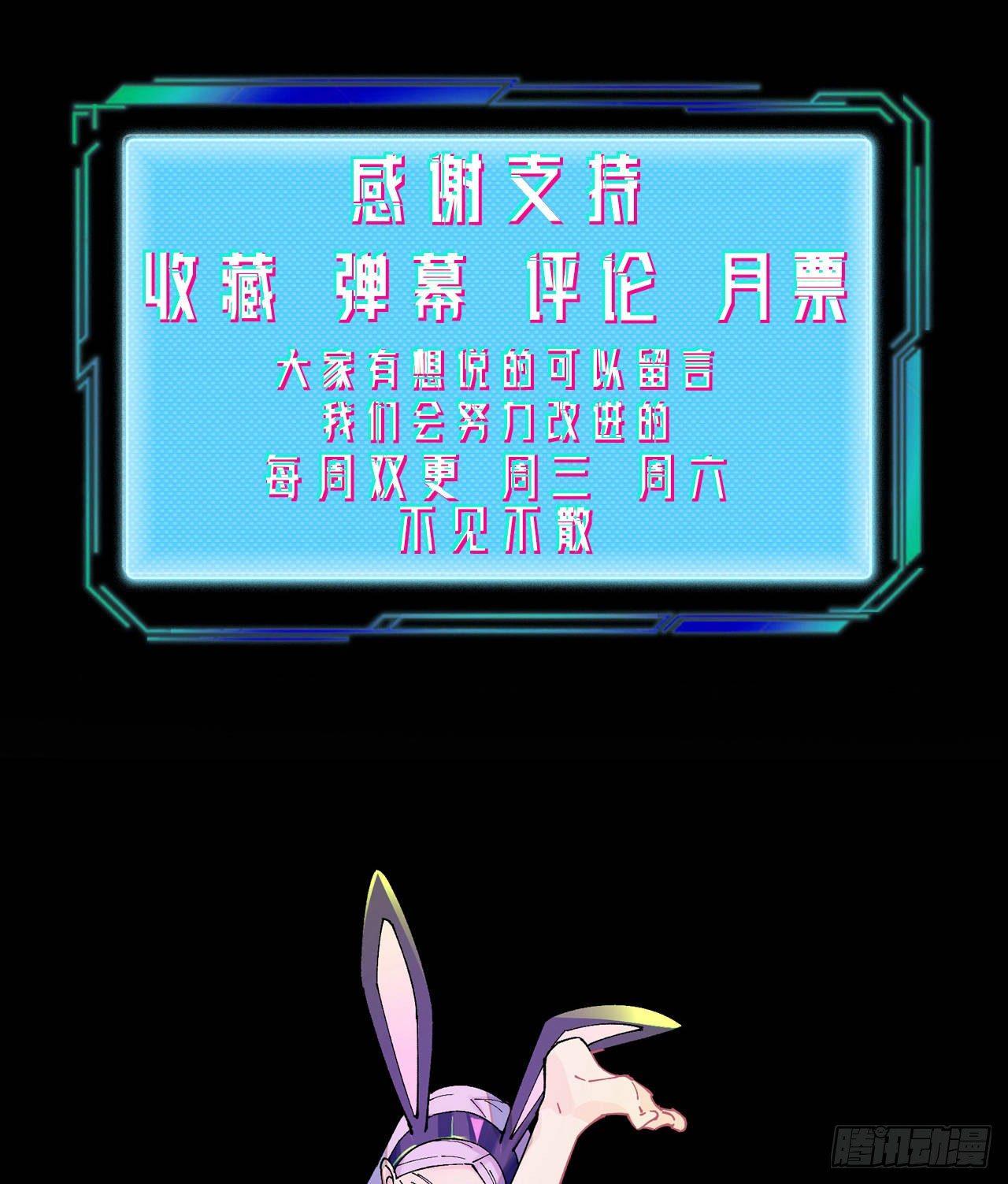 妈妈-第49话