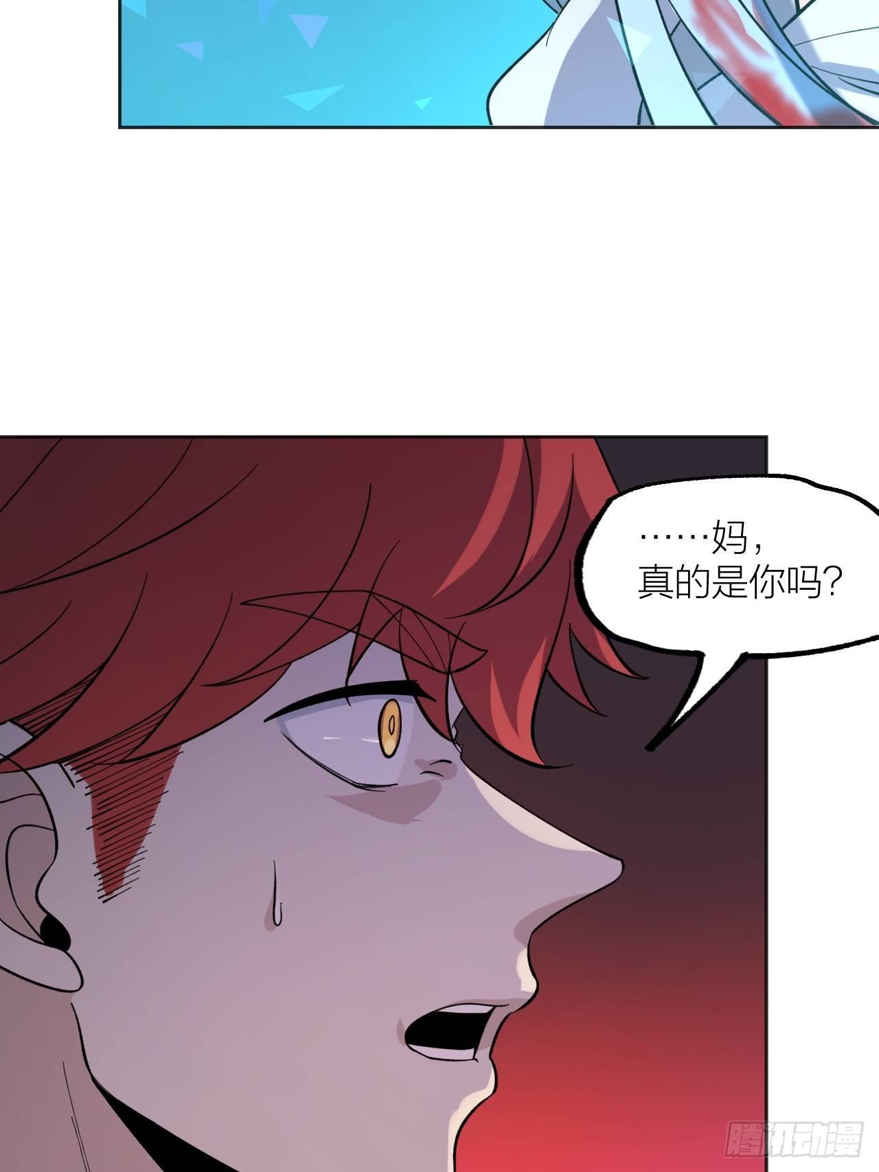 妈妈-第49话
