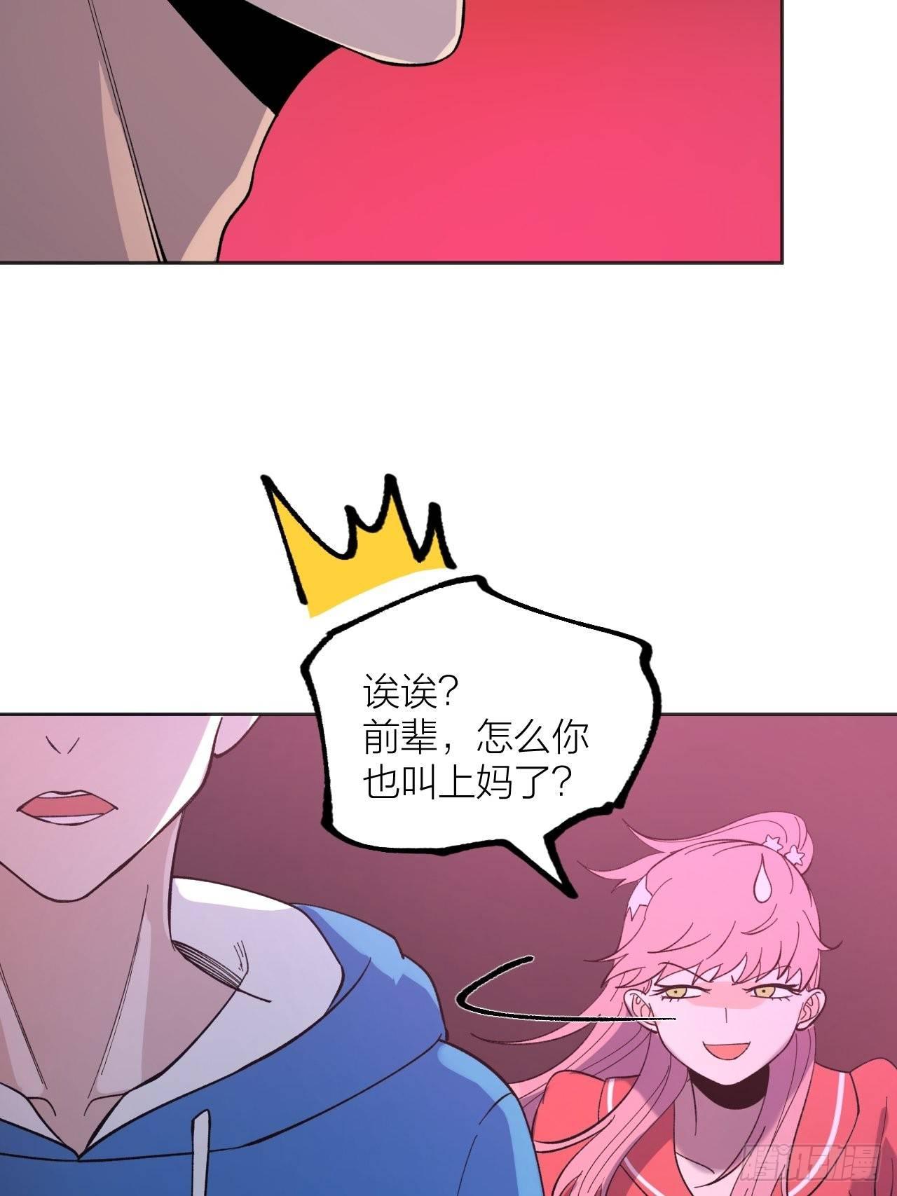妈妈-第49话