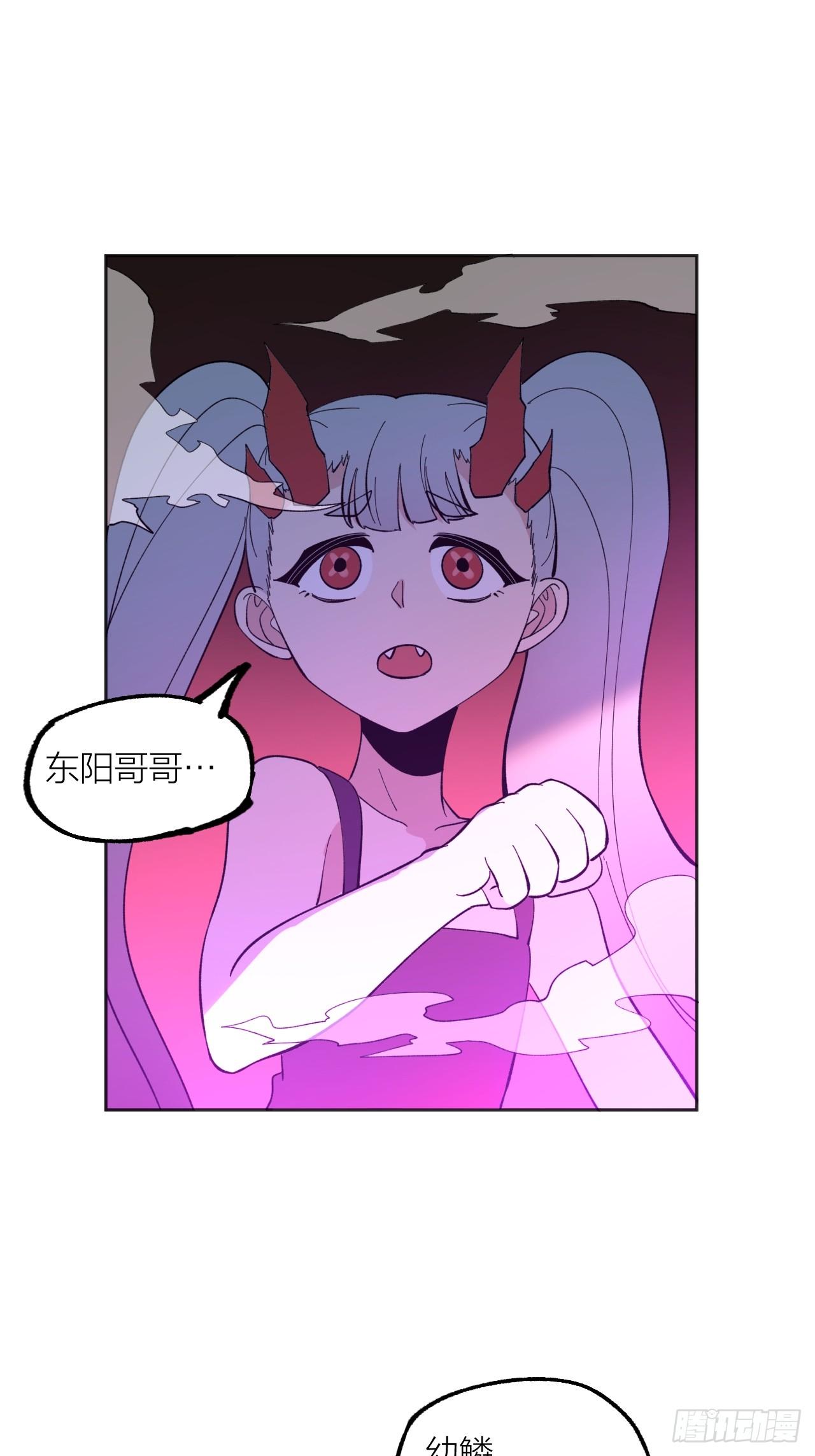 下一关-第51话