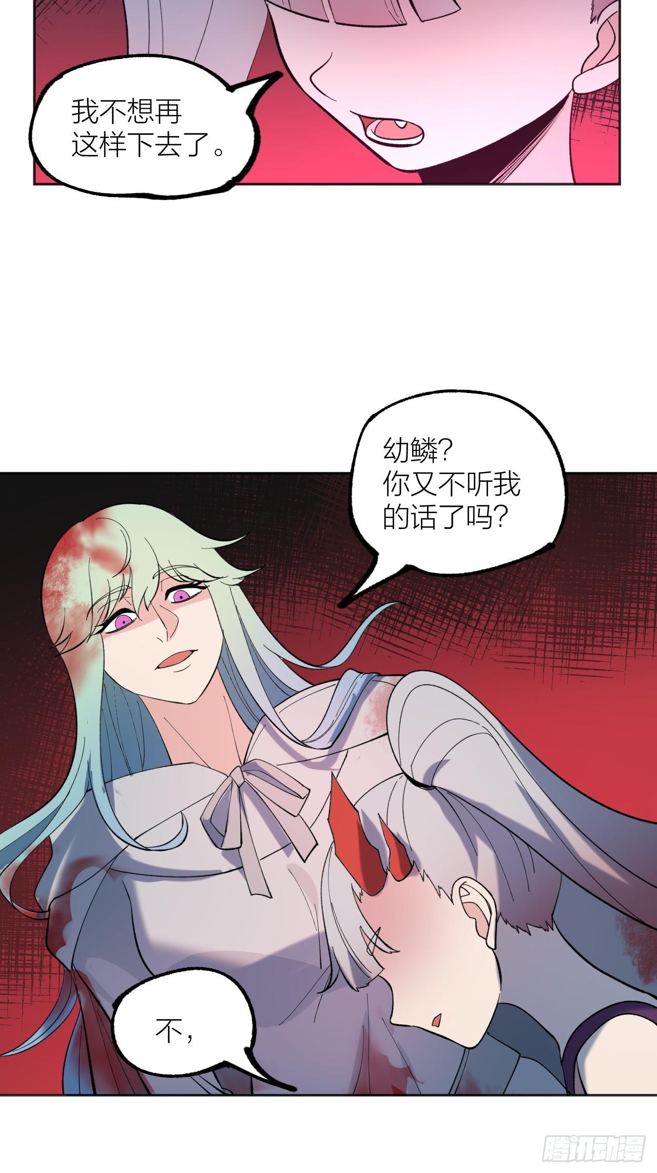 下一关-第51话