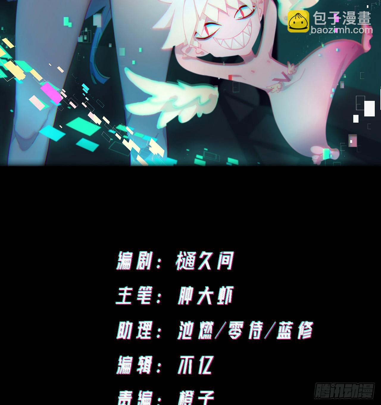 下一关-第51话
