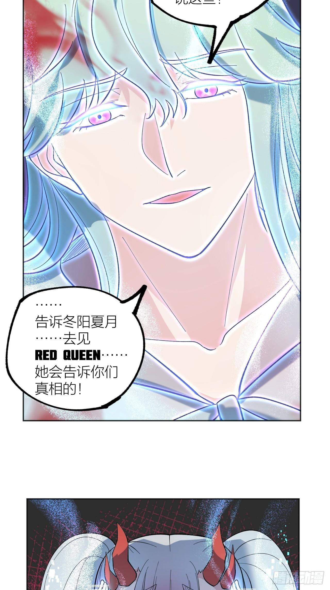 下一关-第51话