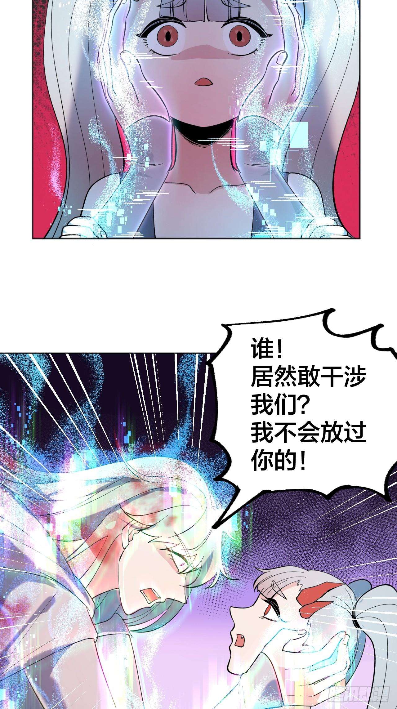 下一关-第51话
