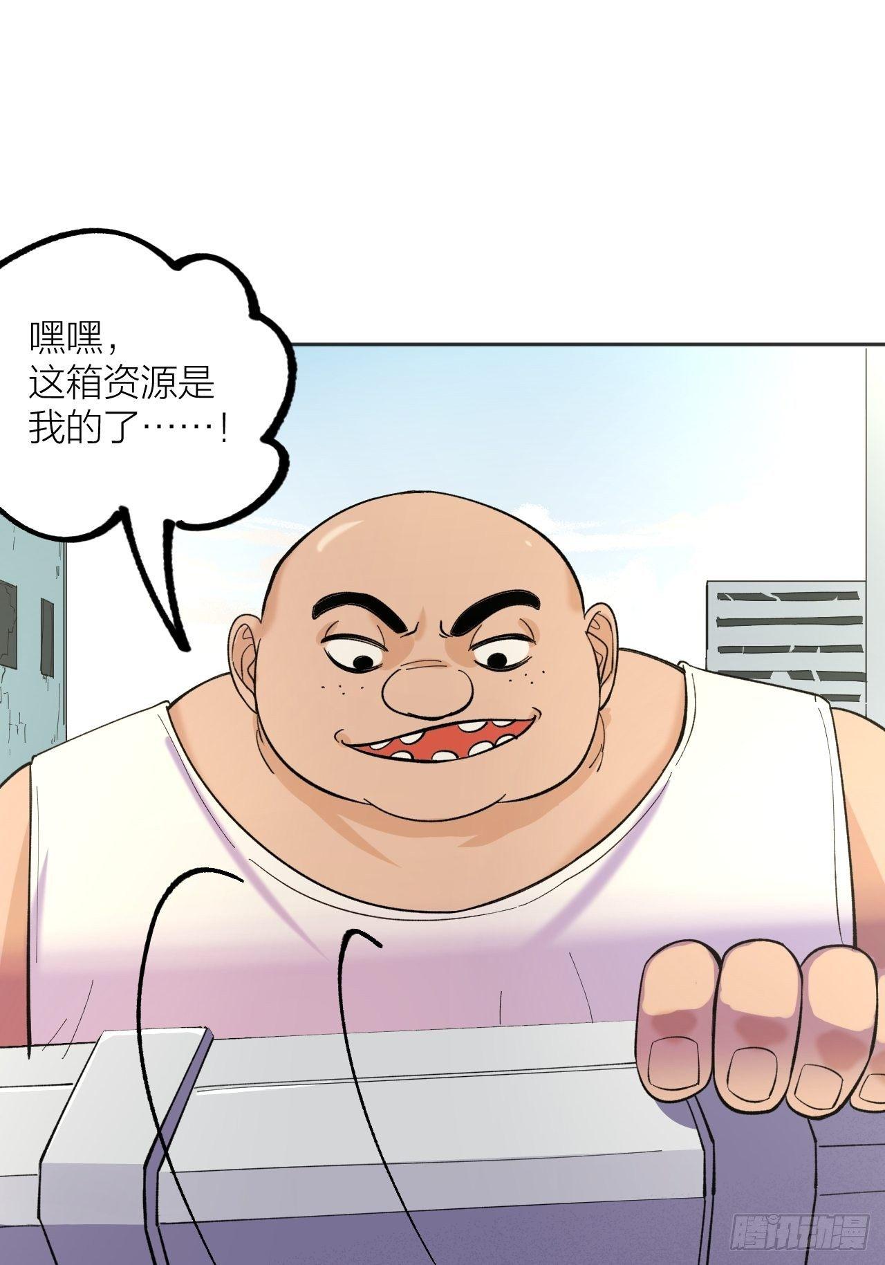 强化(1/2)-第53话