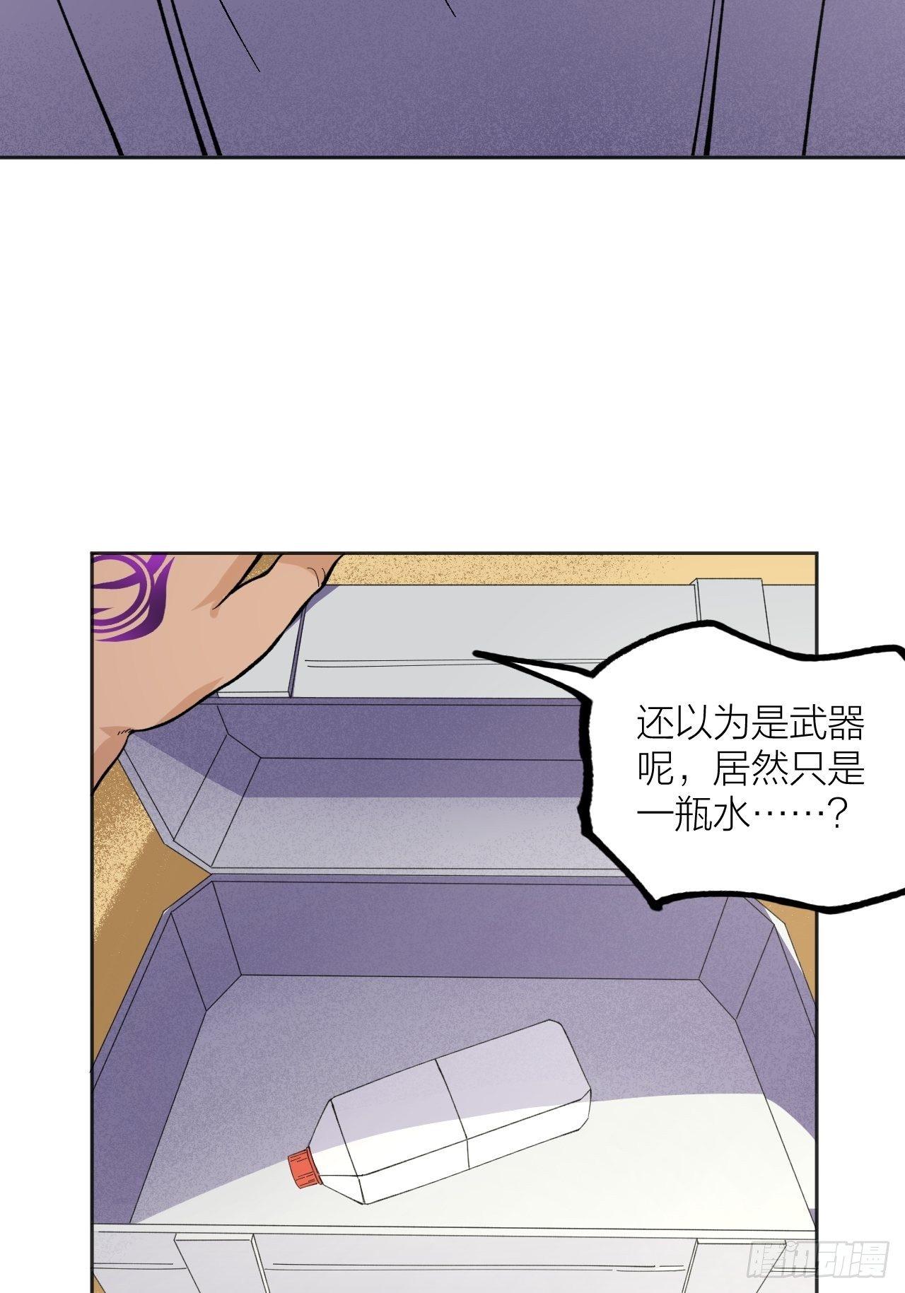强化(1/2)-第53话