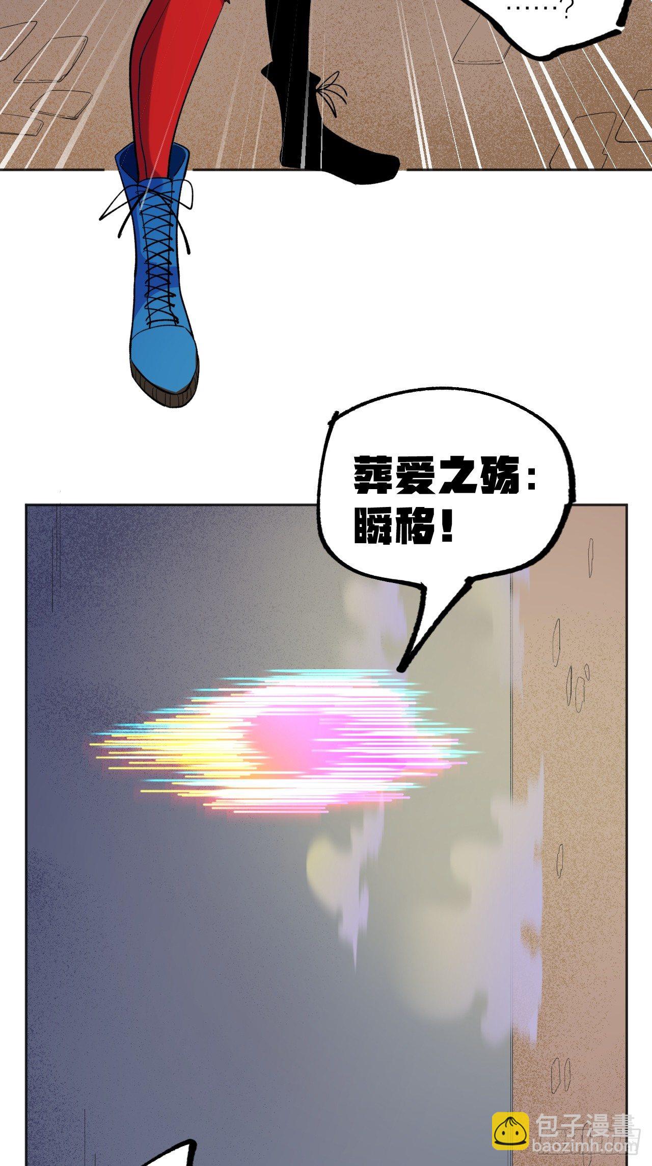 vs葬爱-第55话