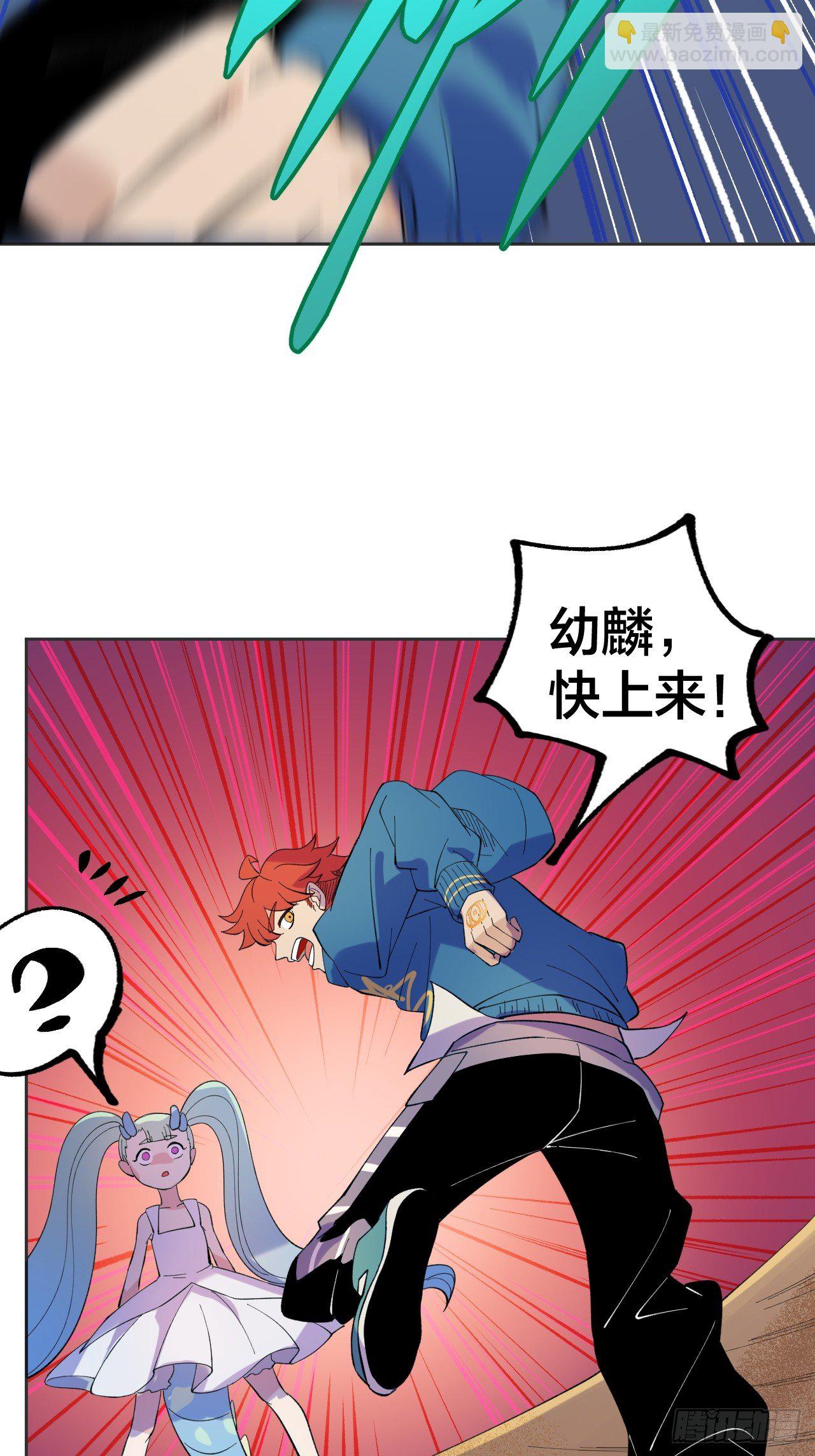 vs葬爱-第55话