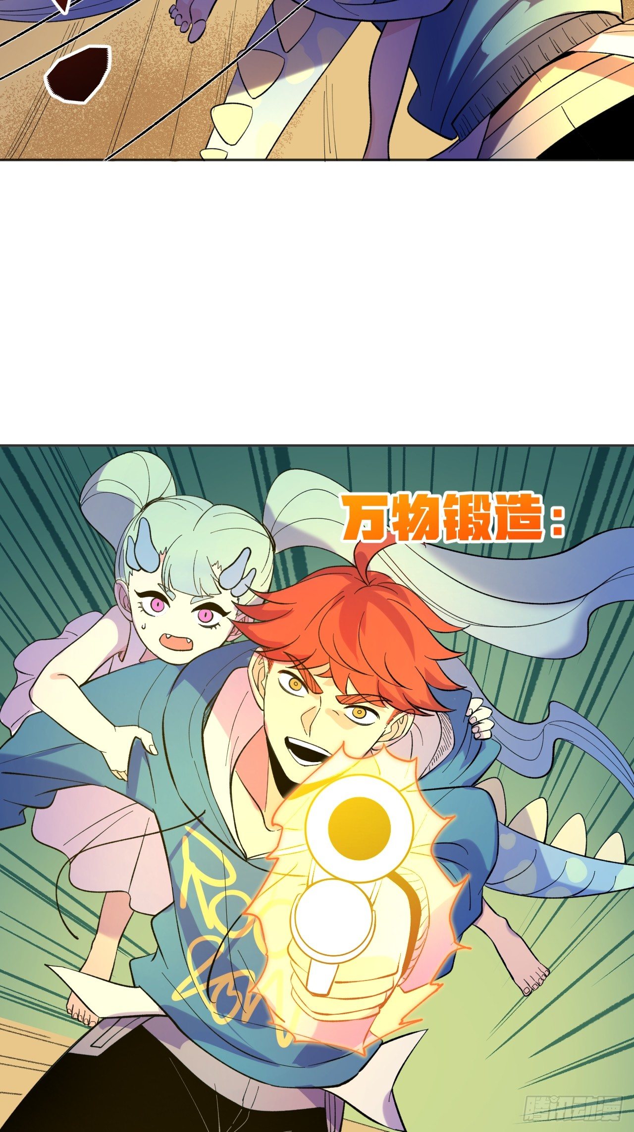 vs葬爱-第55话