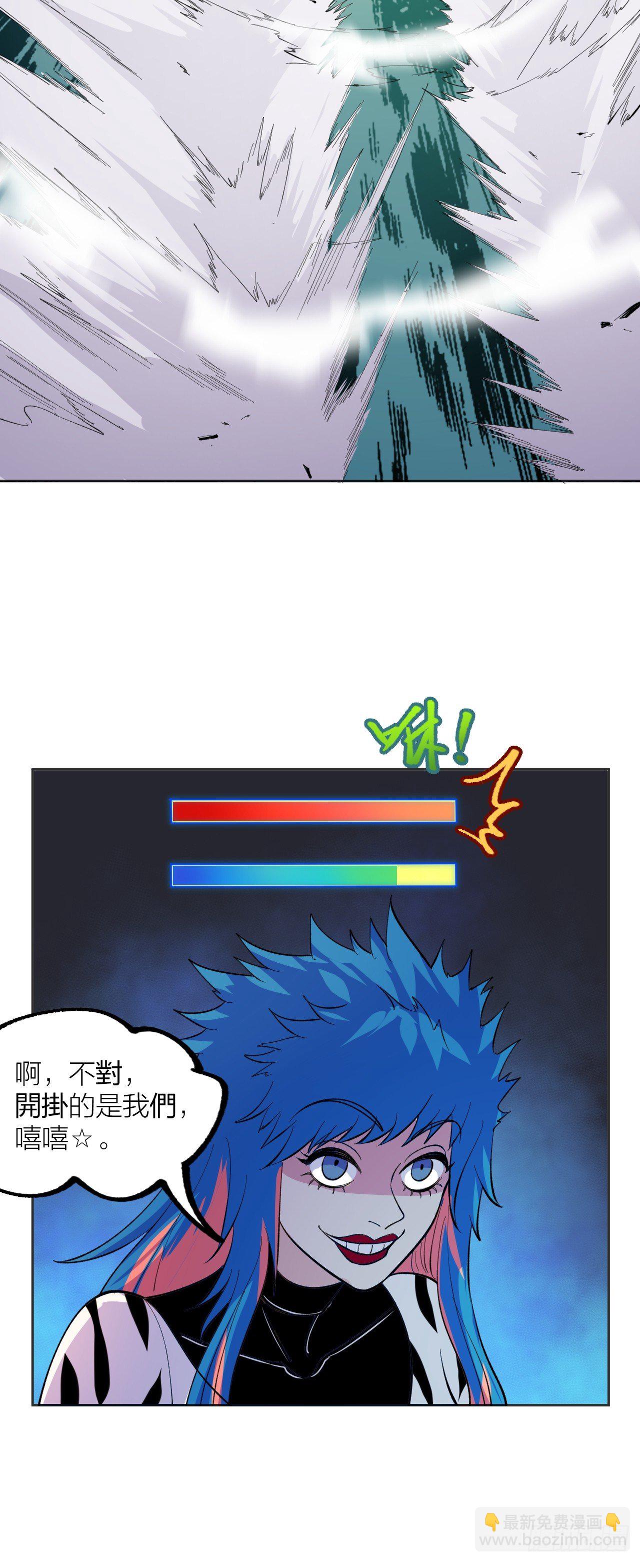 vs葬爱-第55话