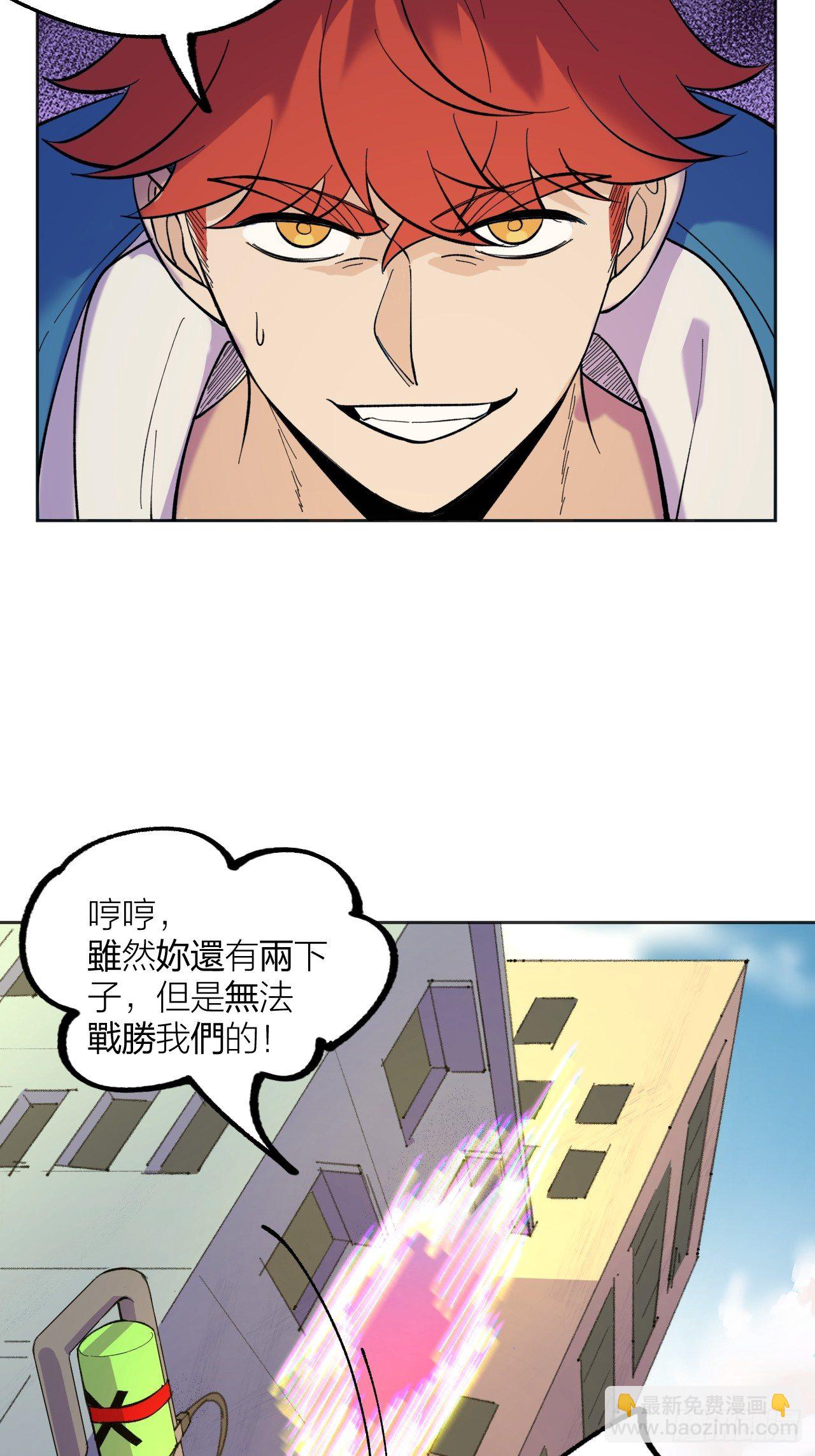 vs葬爱-第55话