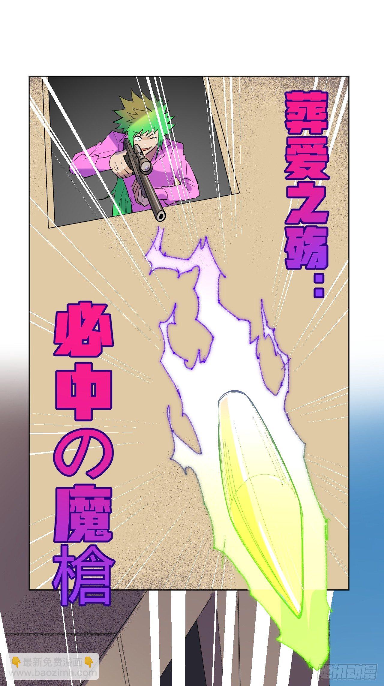vs葬爱-第55话