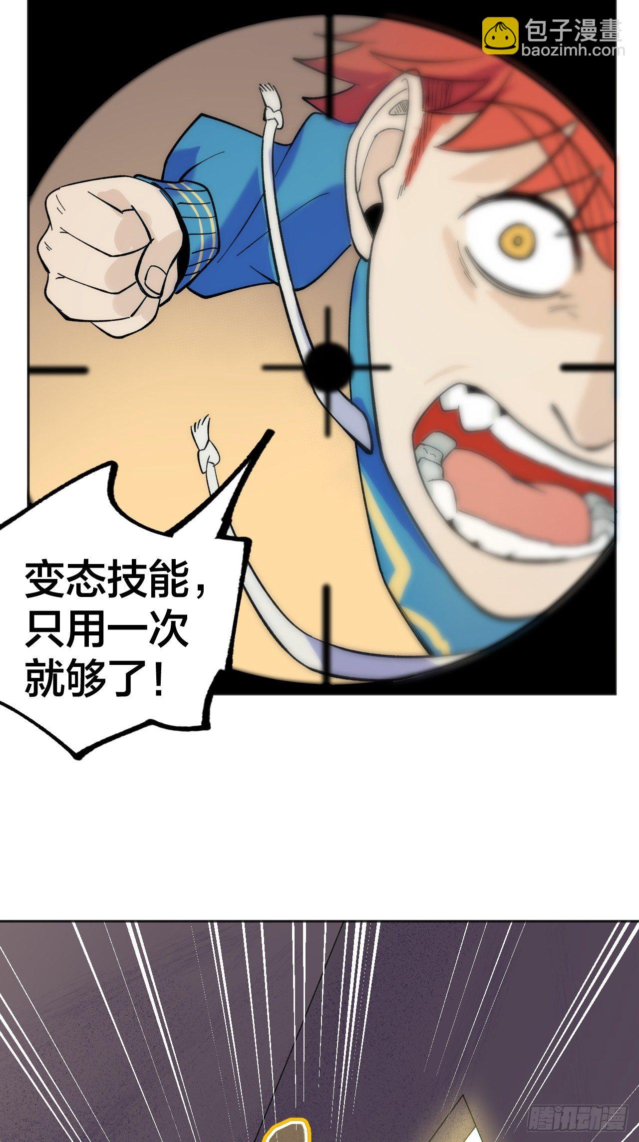 vs葬爱-第55话