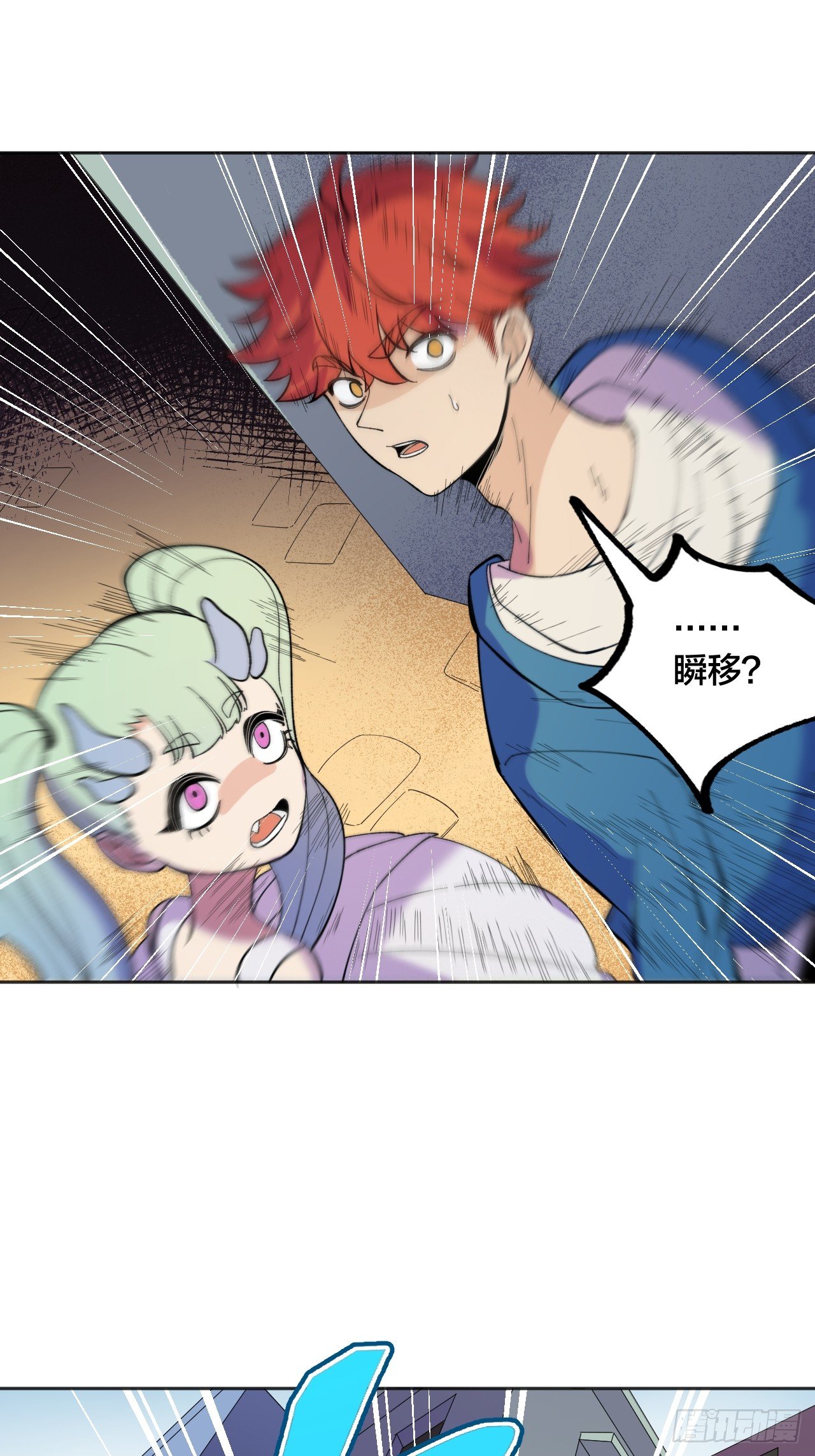 vs葬爱-第55话