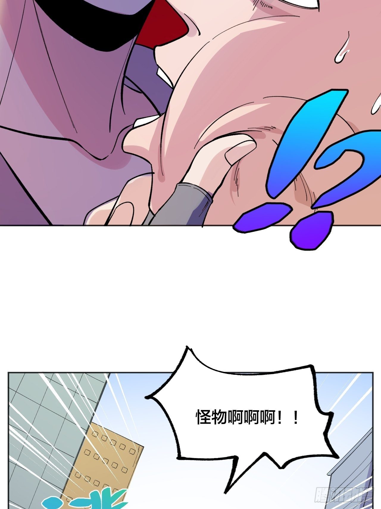 解决(1/2)-第57话
