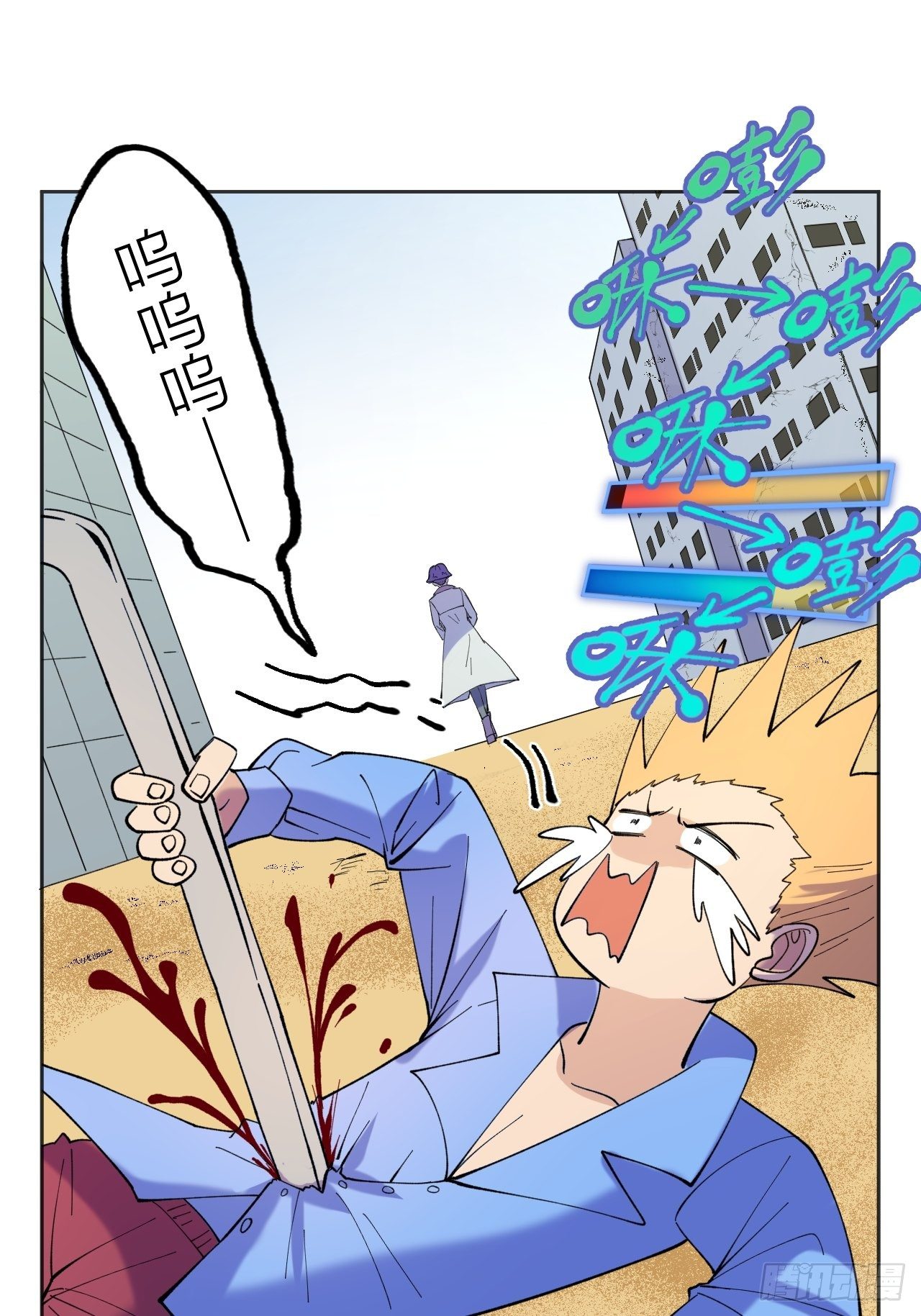 解决(1/2)-第57话