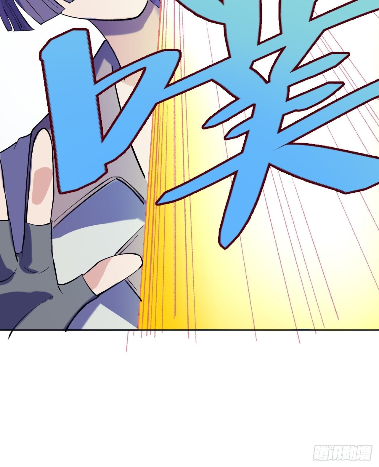 救星(1/2)-第59话