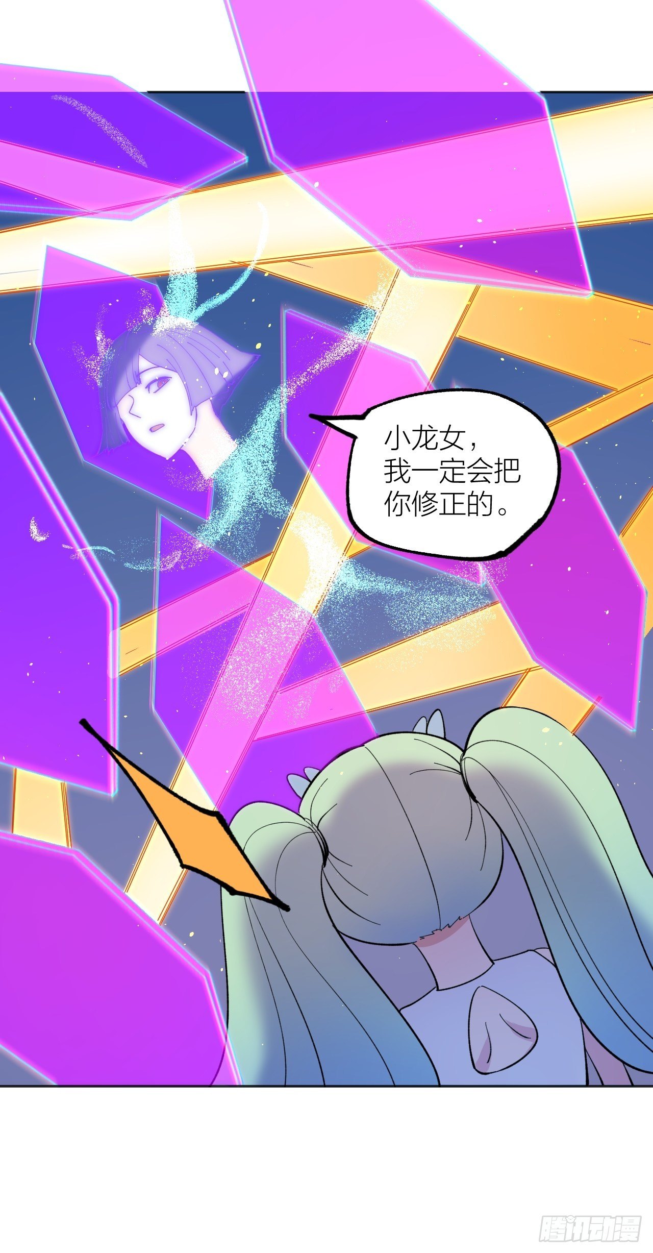 救星(1/2)-第59话