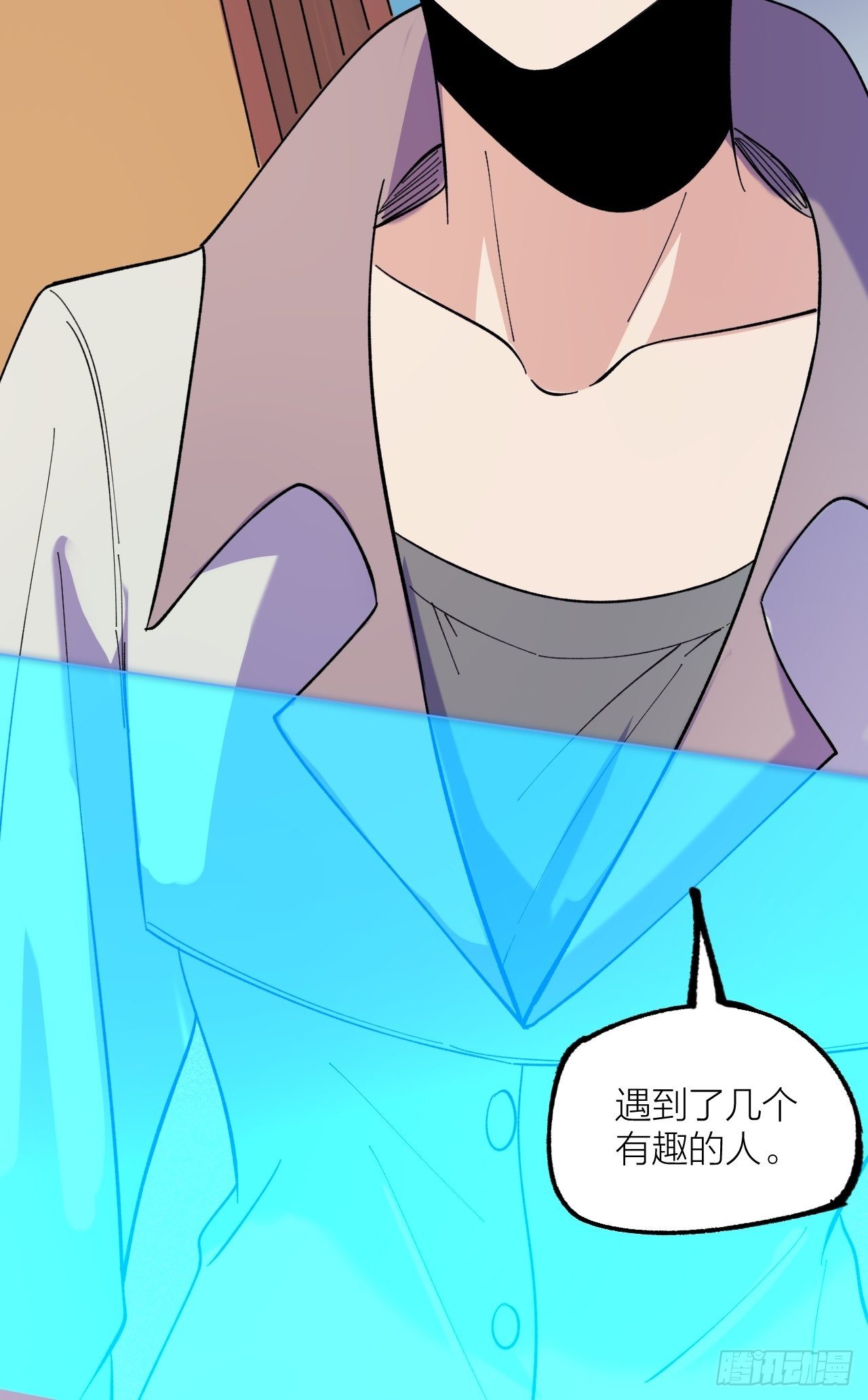 救星(1/2)-第59话