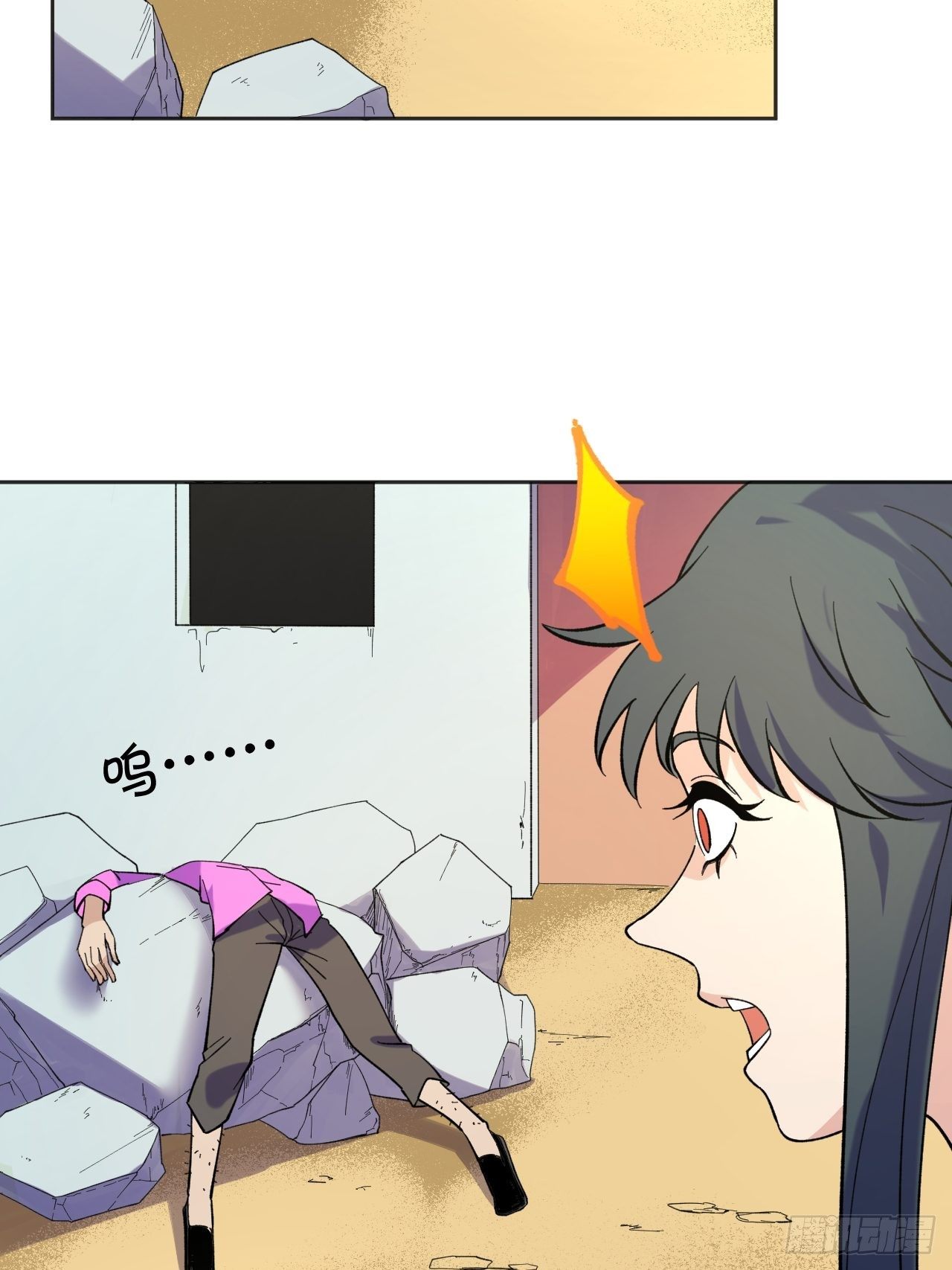 救星(1/2)-第59话