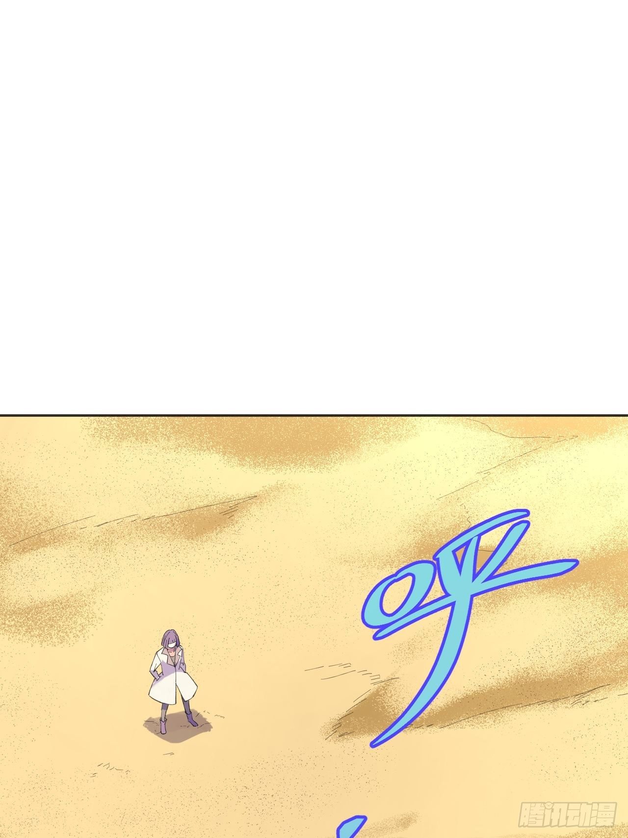 救星(1/2)-第59话