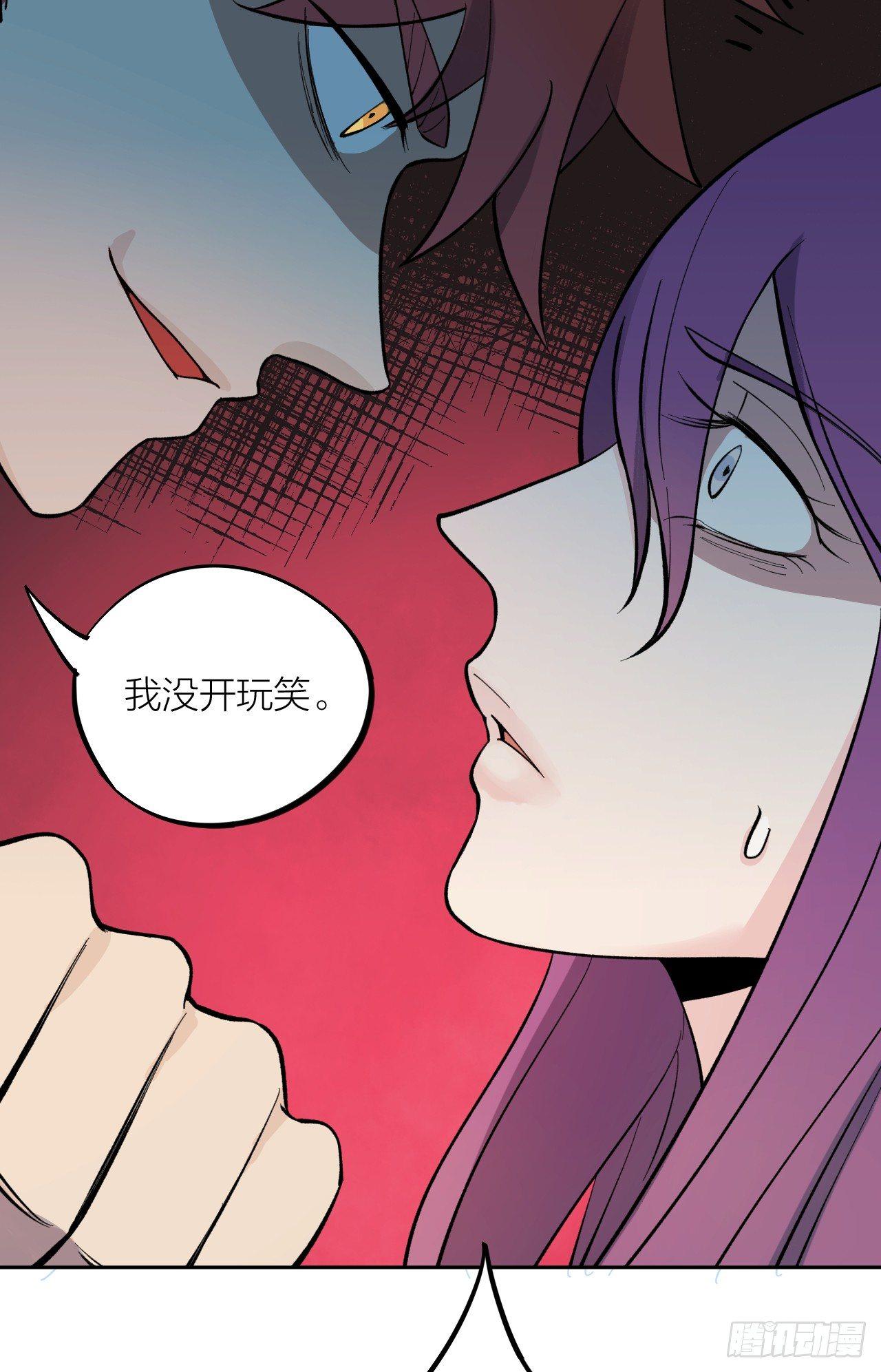 玩火(1/2)-第7话