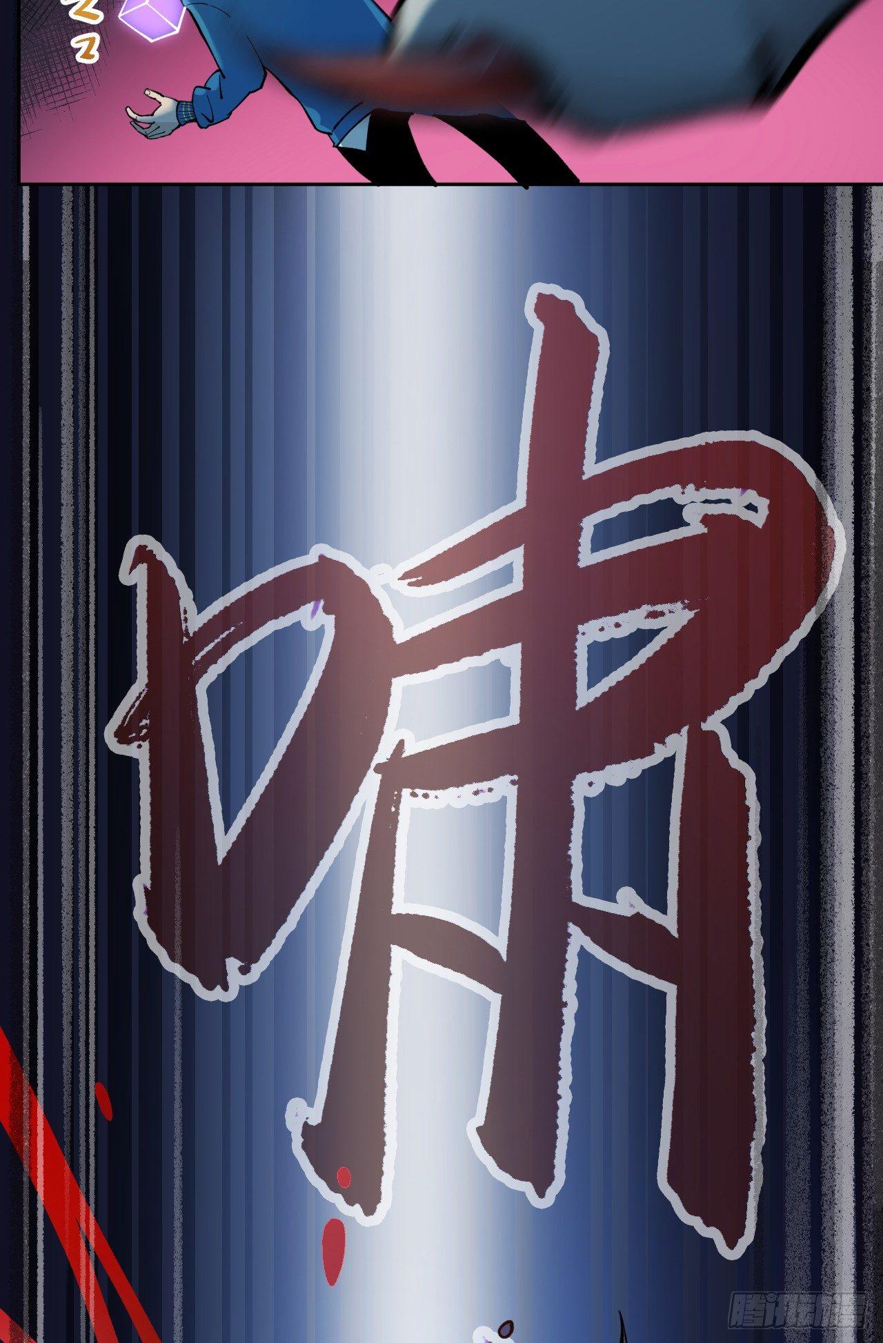 玩火(1/2)-第7话