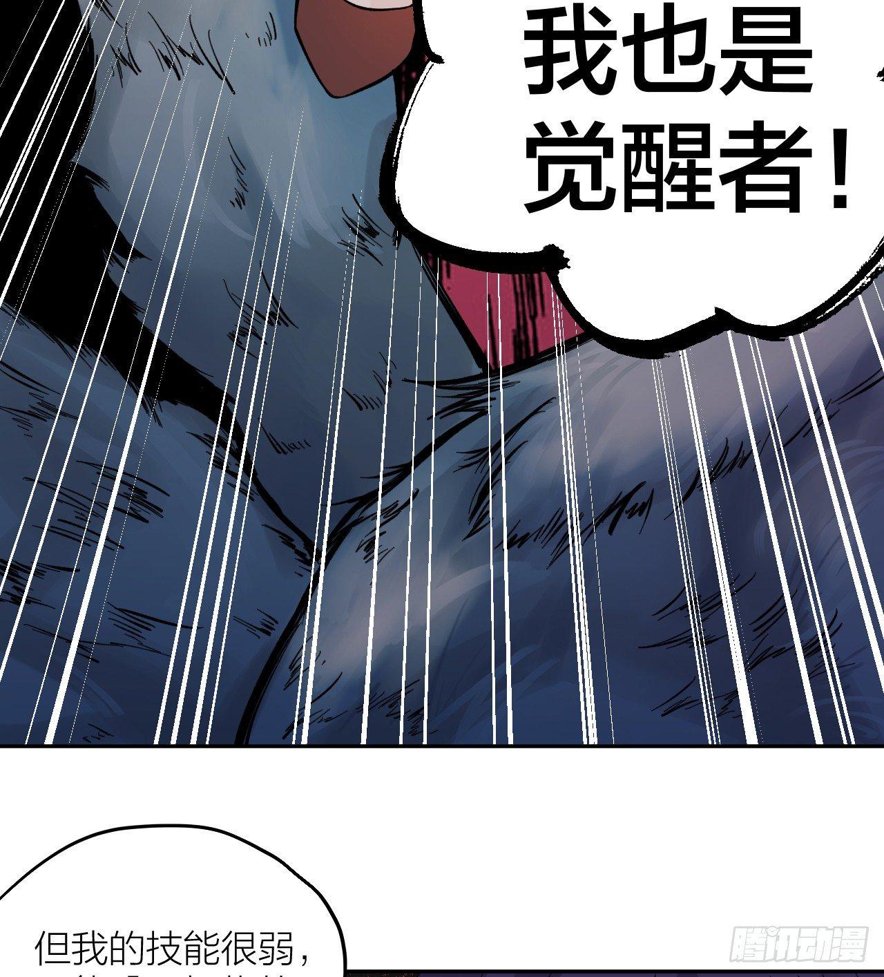 玩火(1/2)-第7话