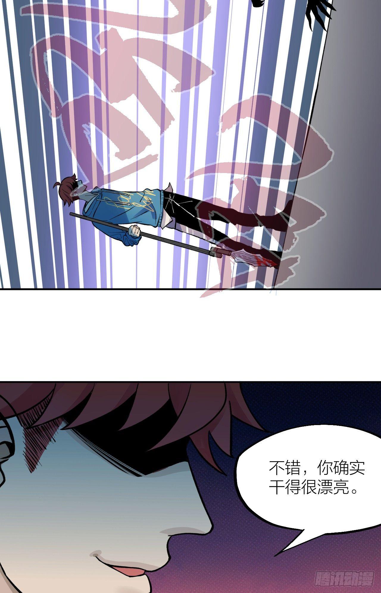玩火(1/2)-第7话