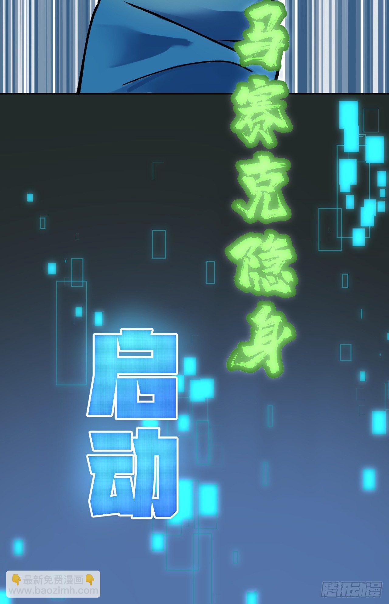 玩火(1/2)-第7话