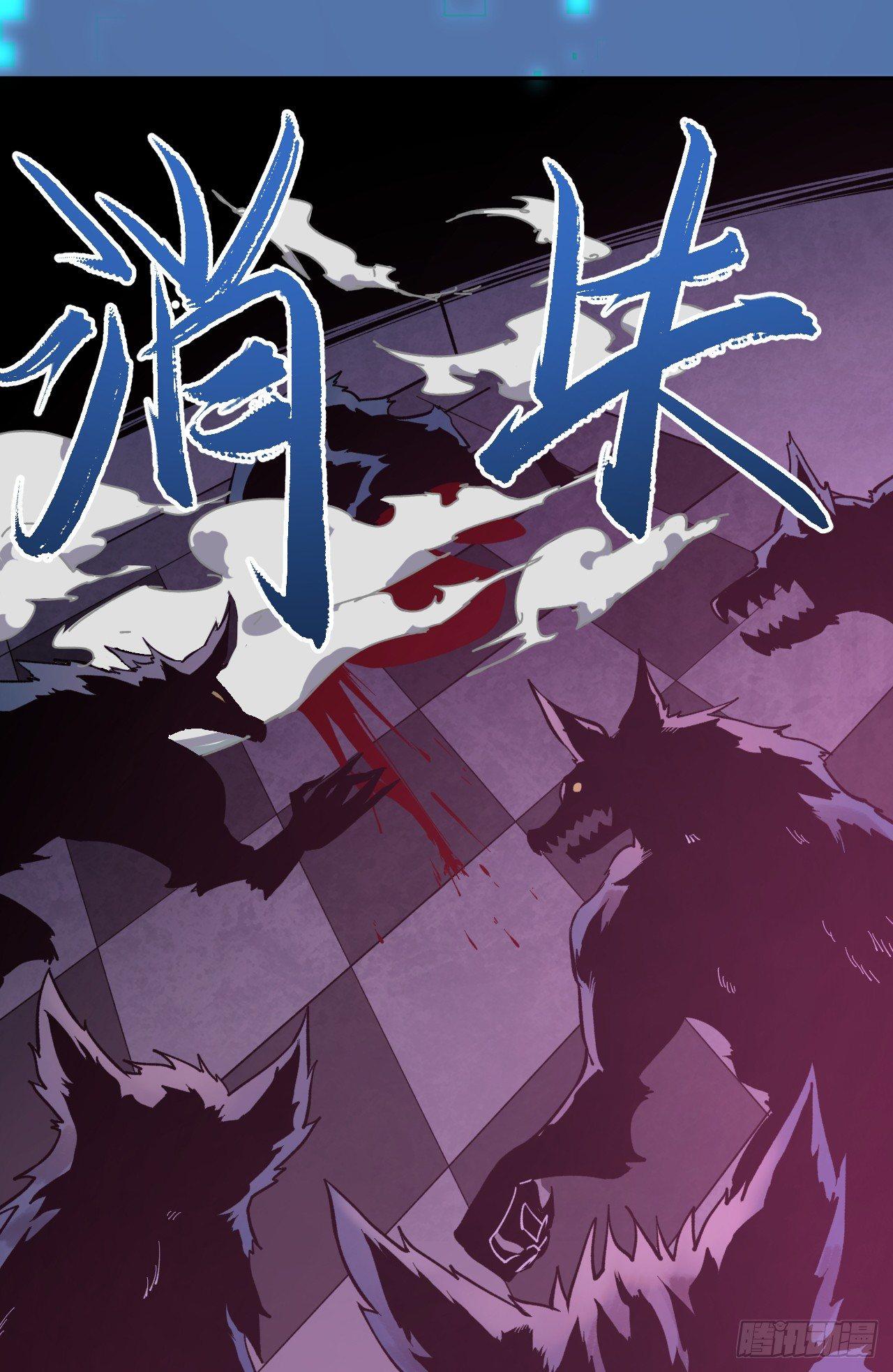 玩火(1/2)-第7话