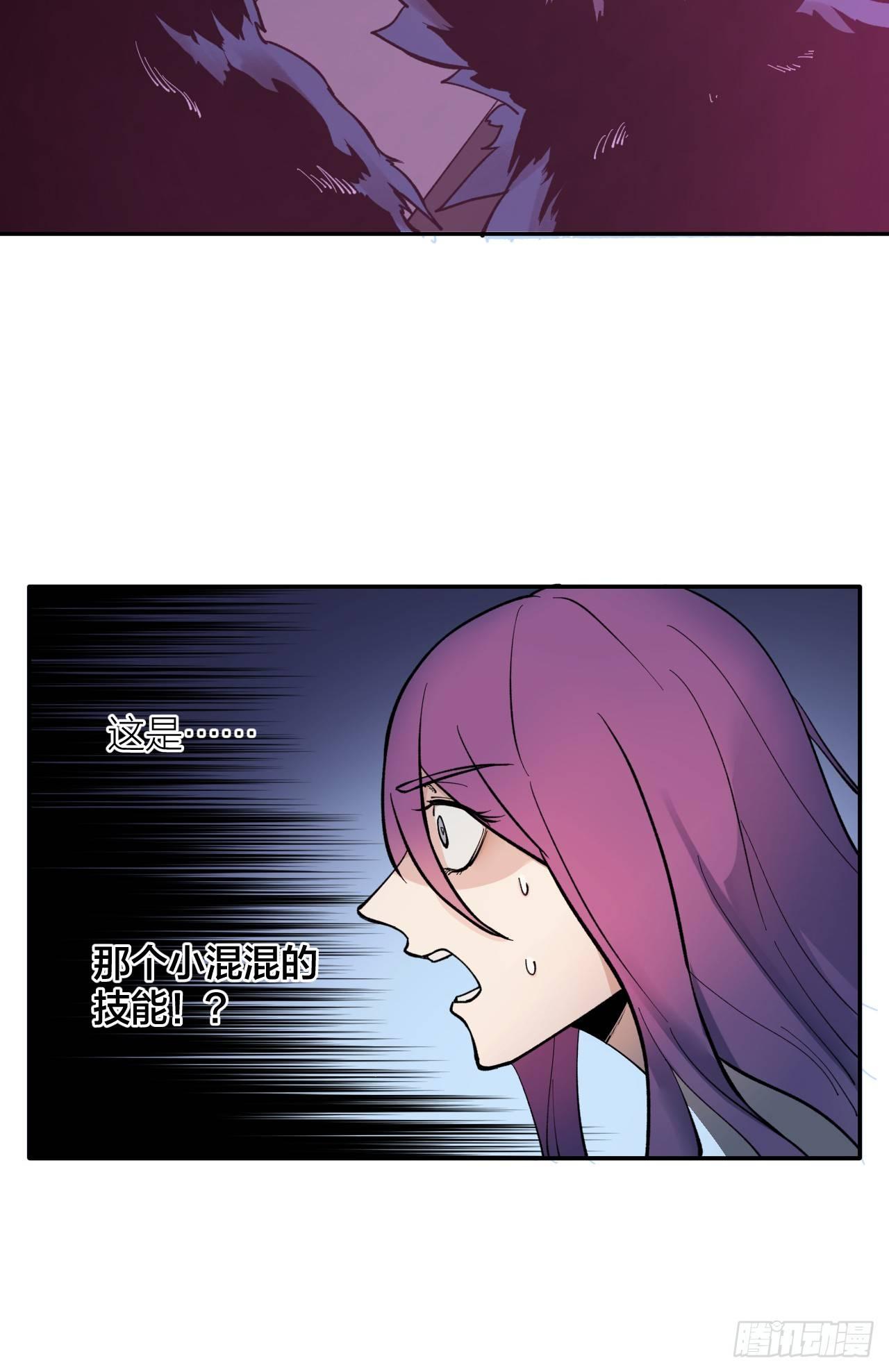 玩火(1/2)-第7话