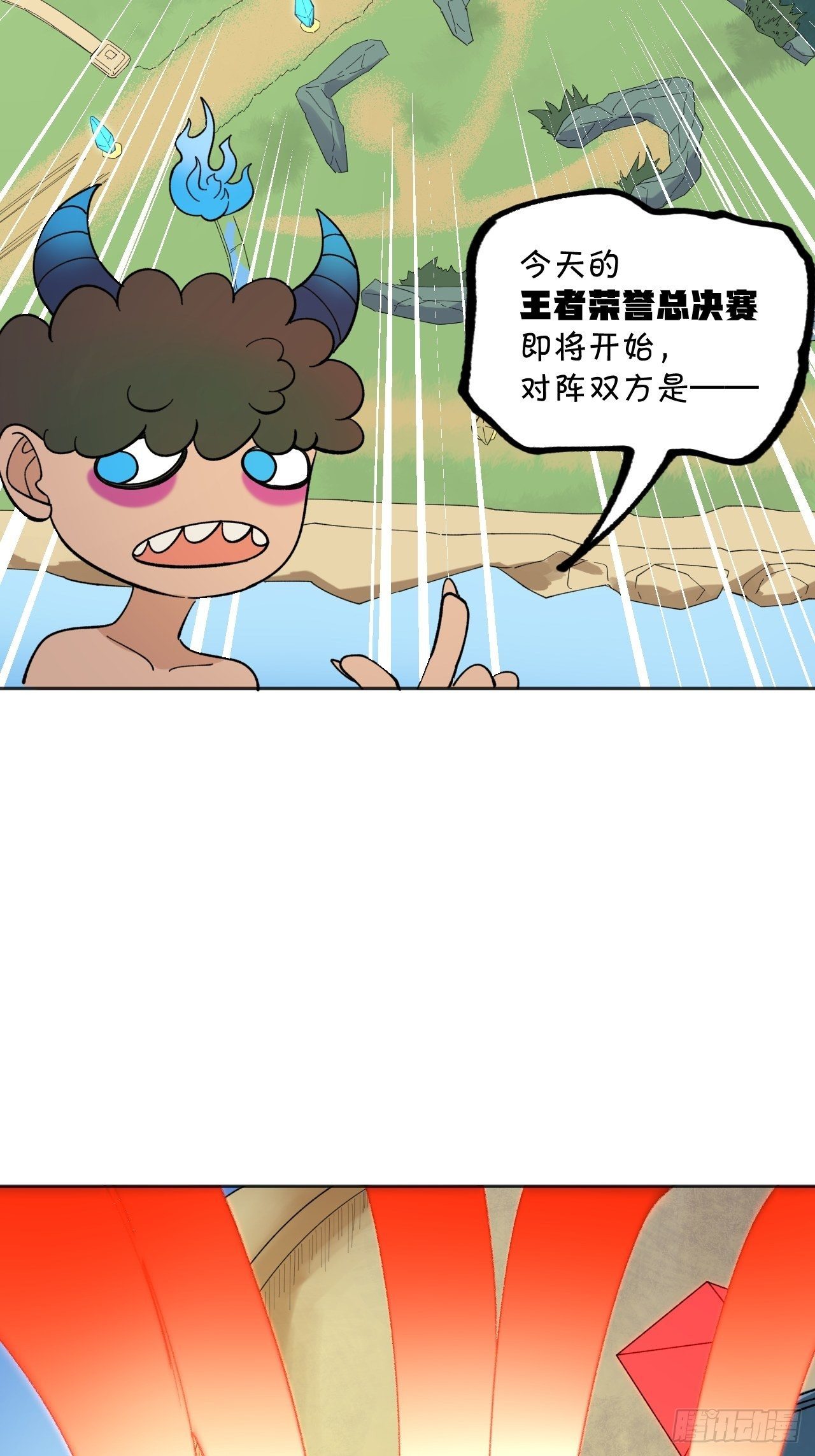 开始与结束-第61话