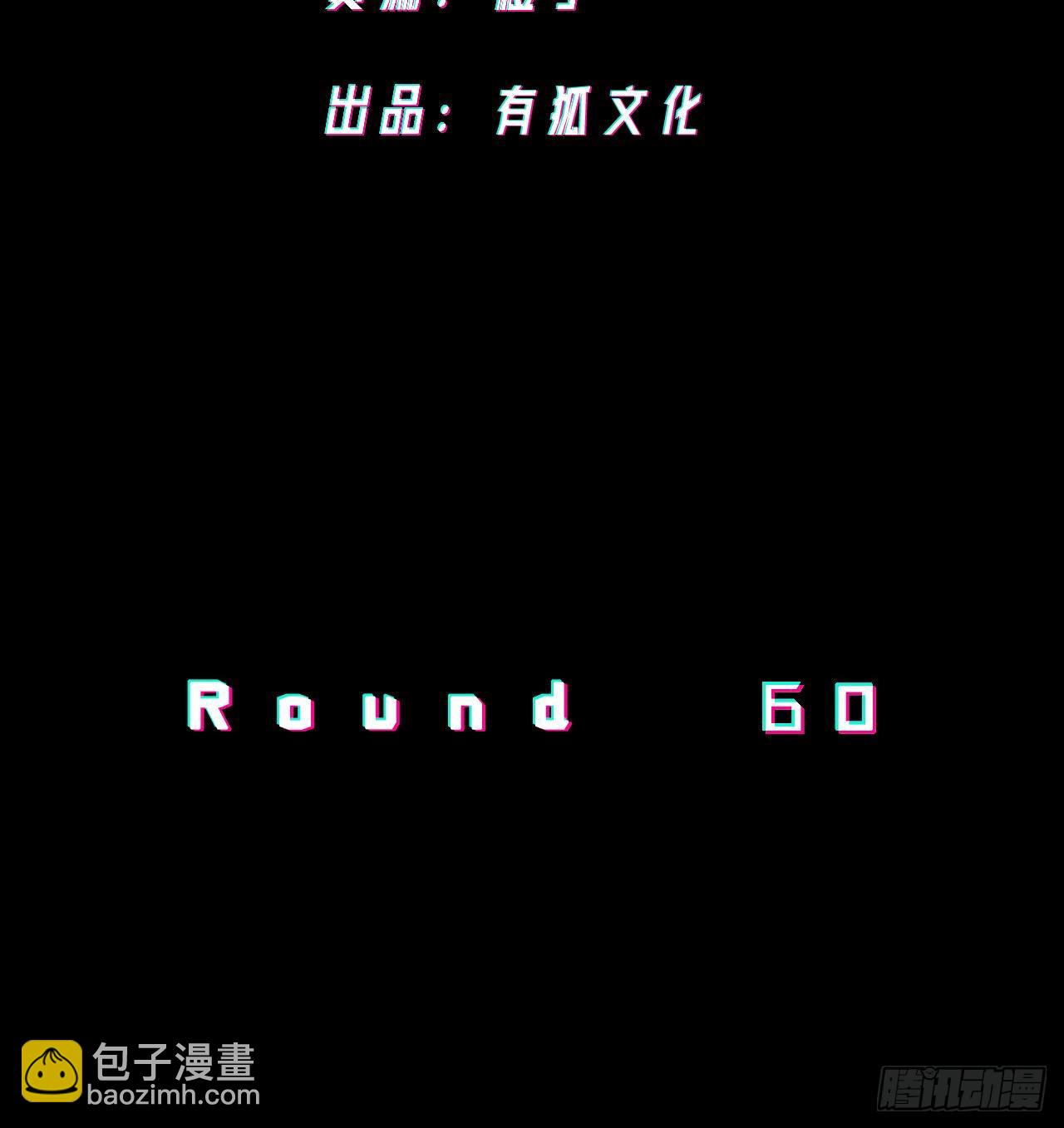 开始与结束-第61话