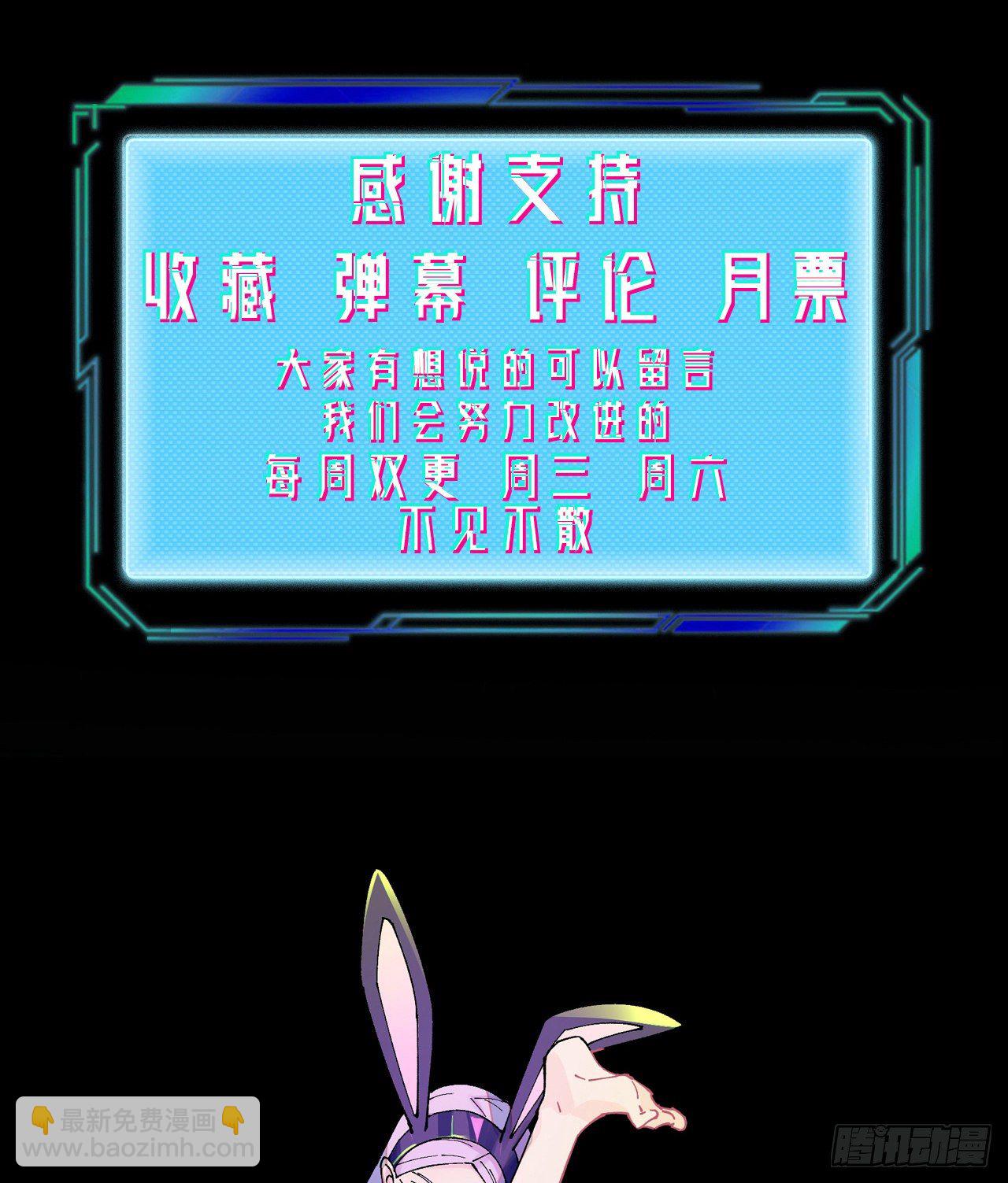 开始与结束-第61话