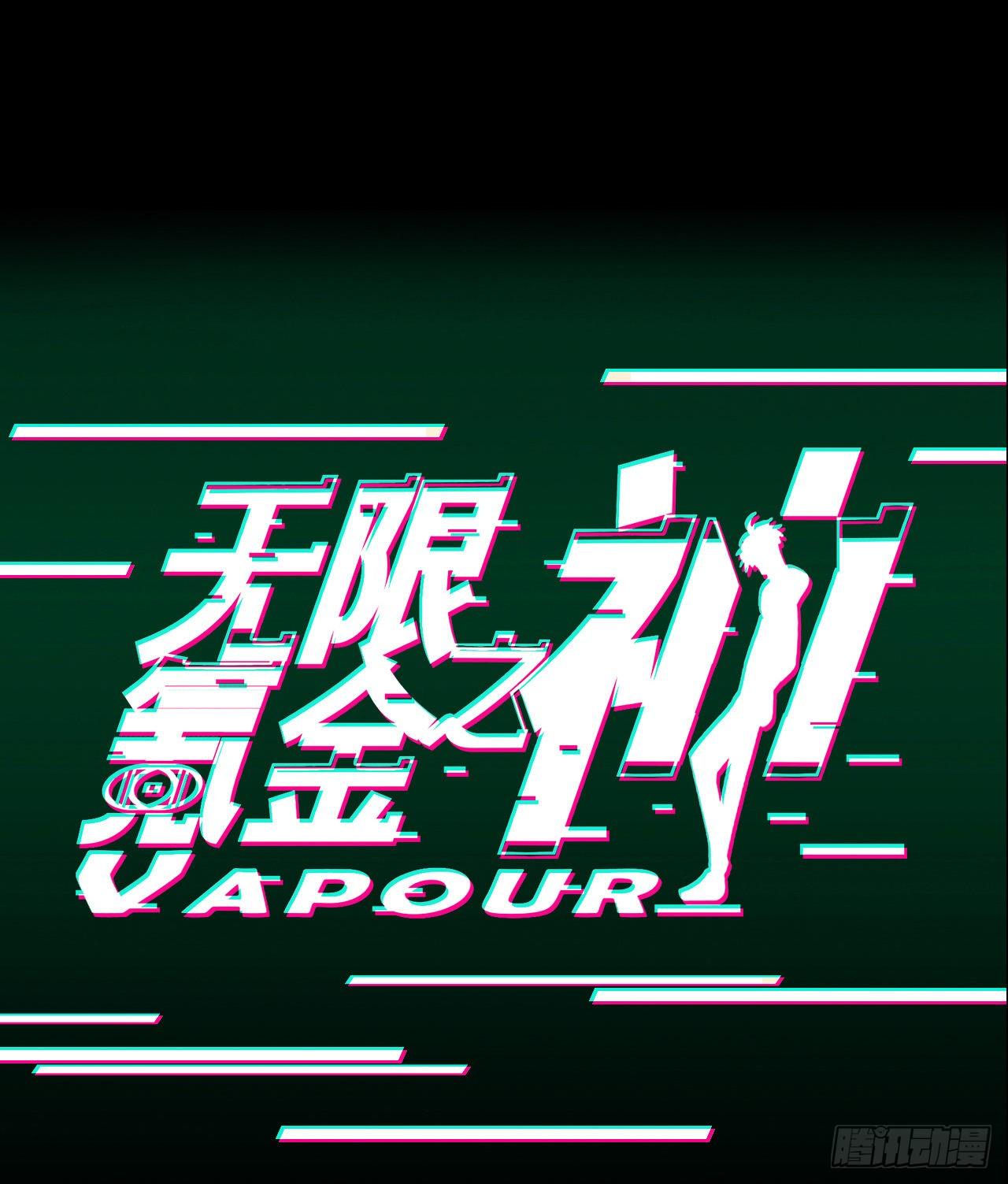 开始与结束-第61话