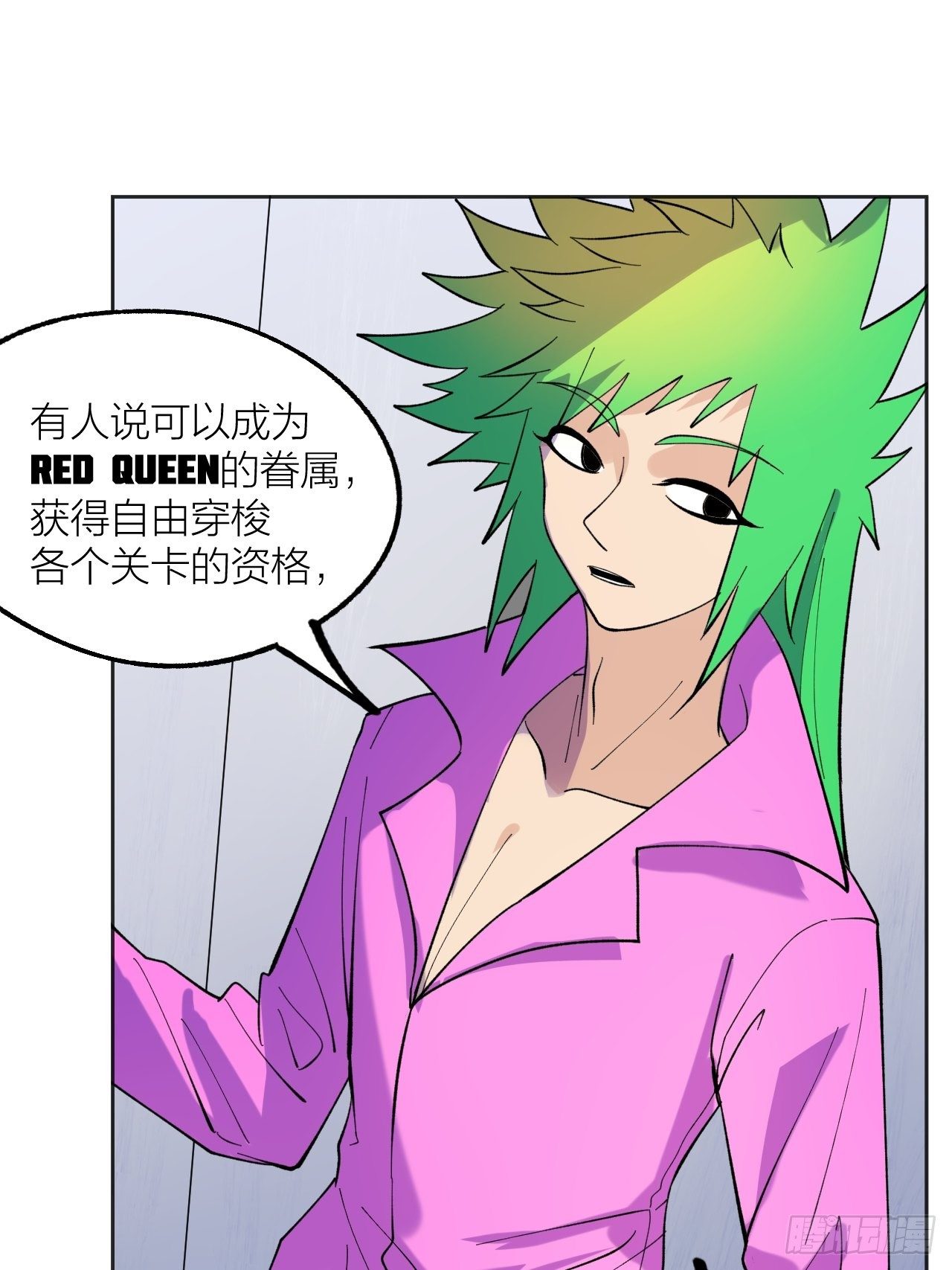 红魔城-第63话