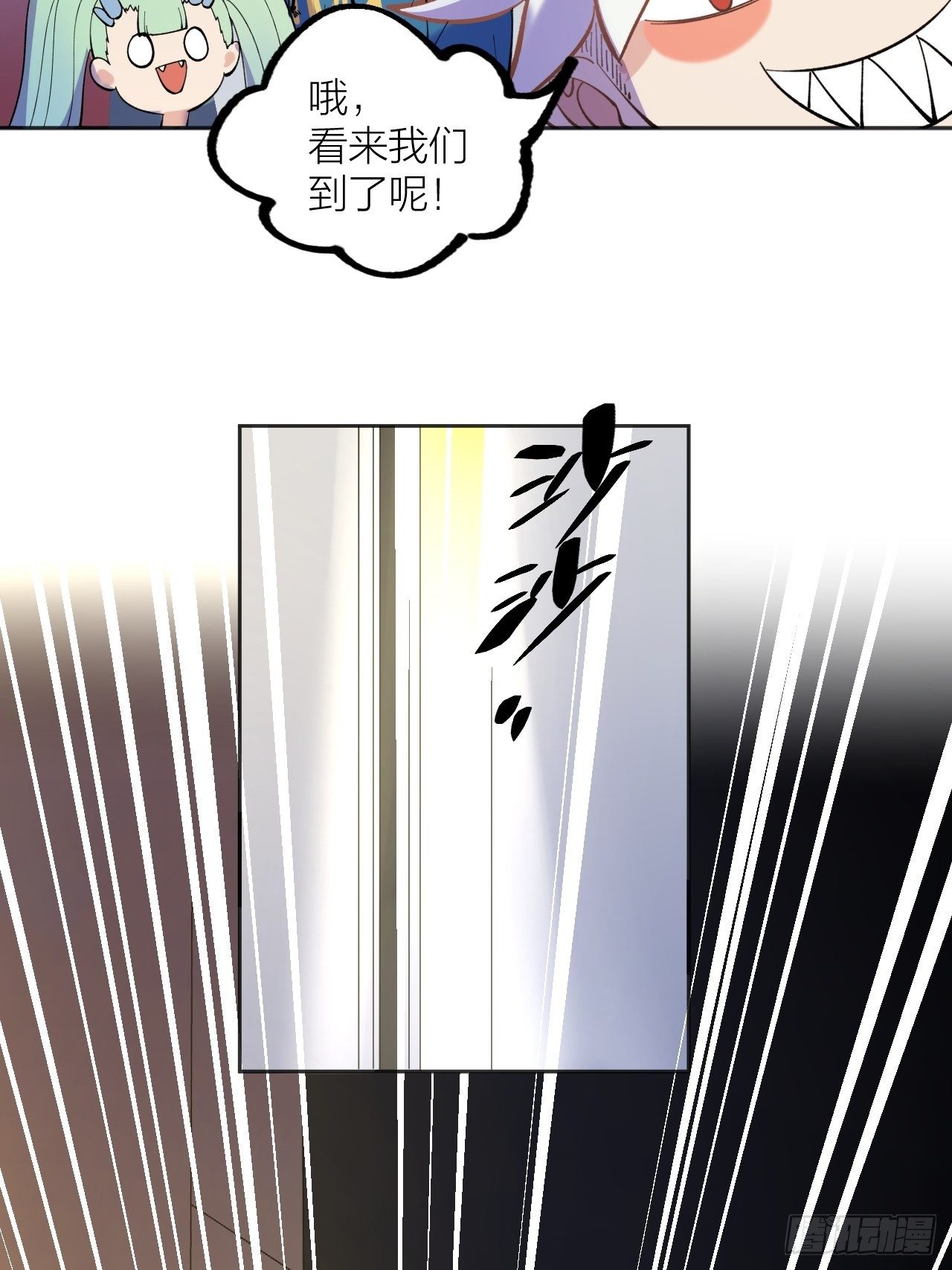 红魔城-第63话