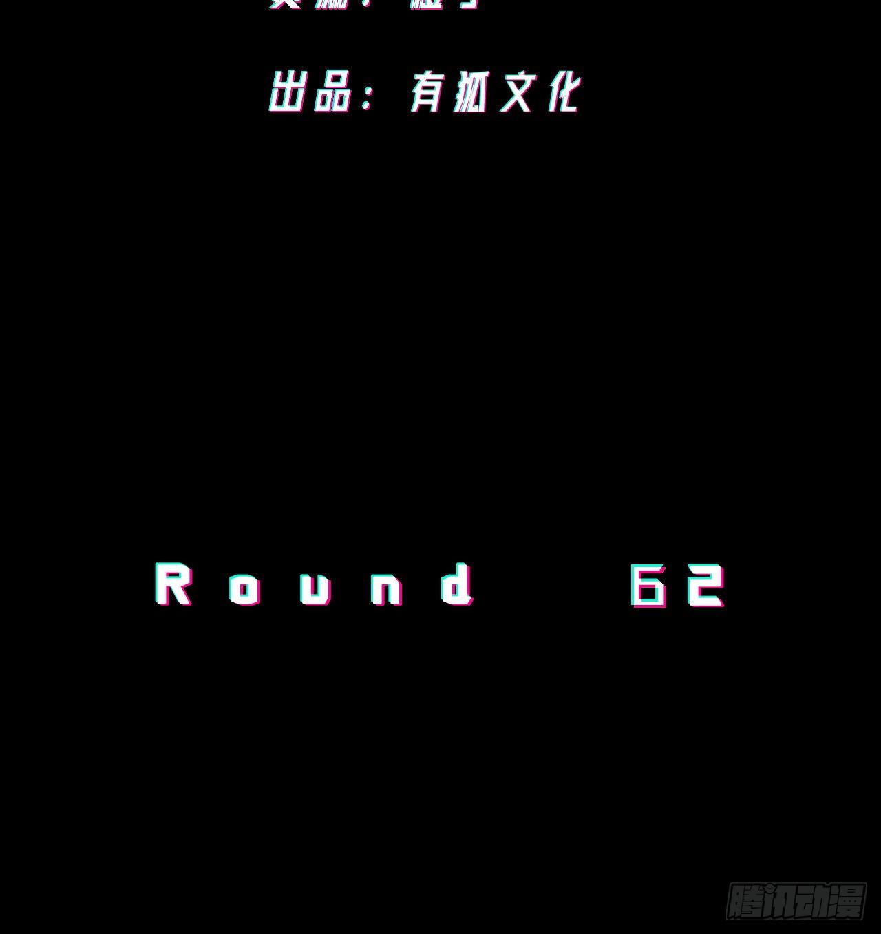 红魔城-第63话