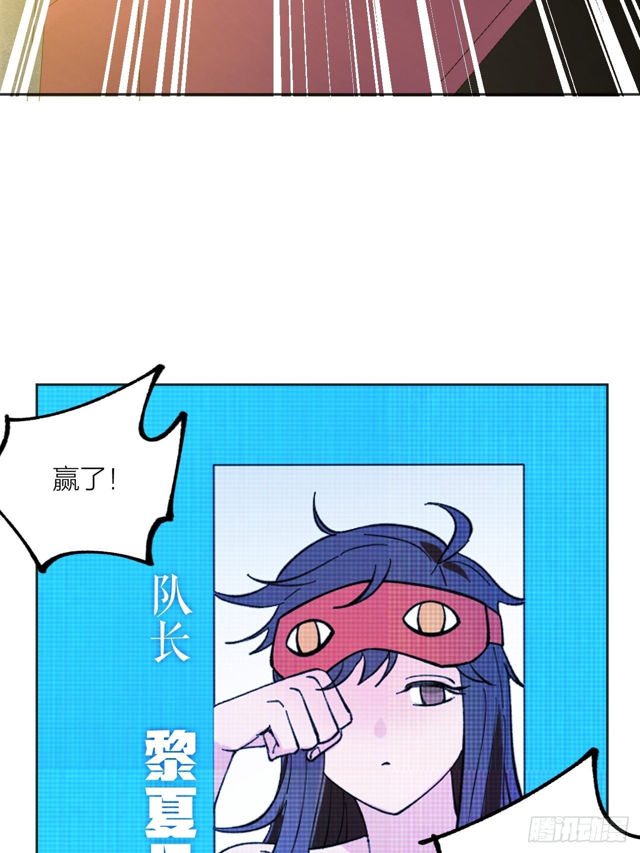 红魔城-第63话