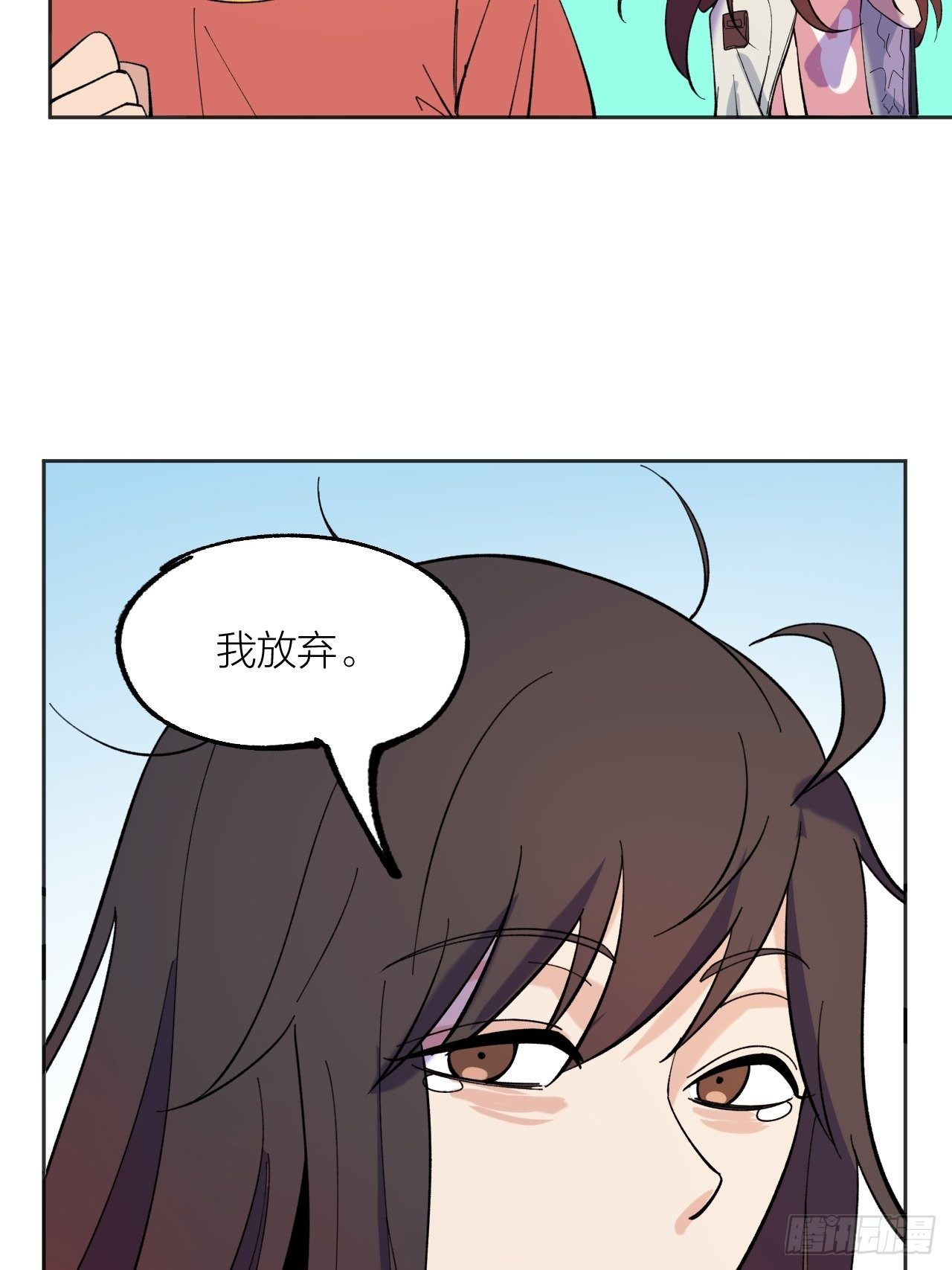 红魔城-第63话