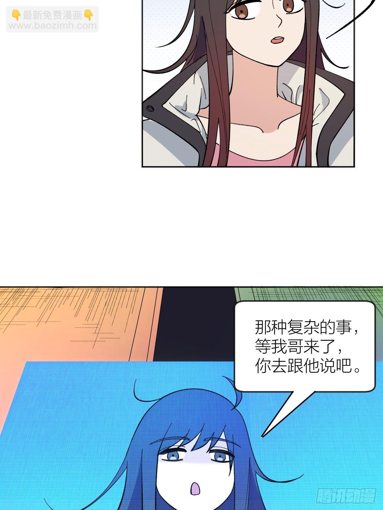 红魔城-第63话