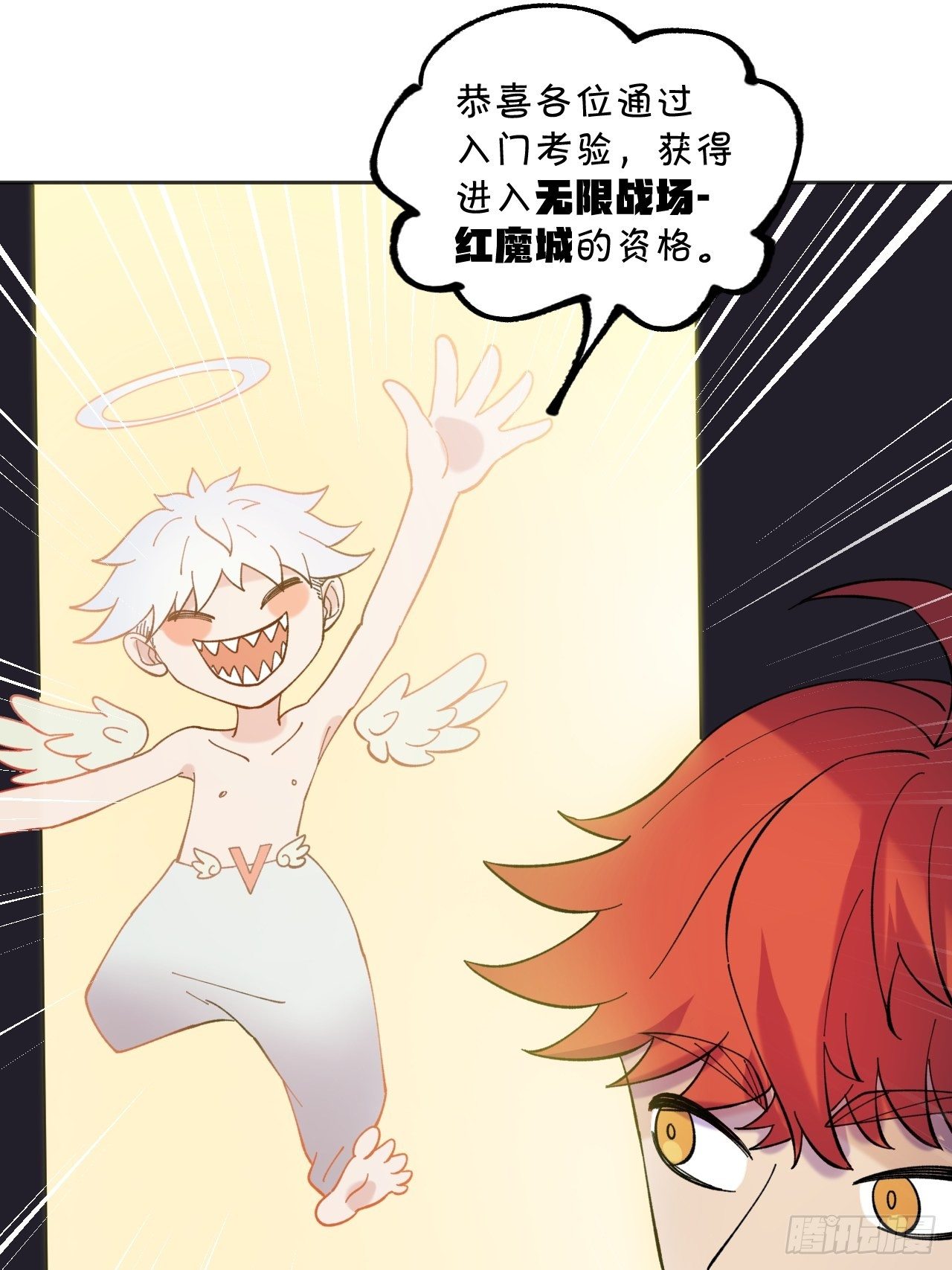 红魔城-第63话