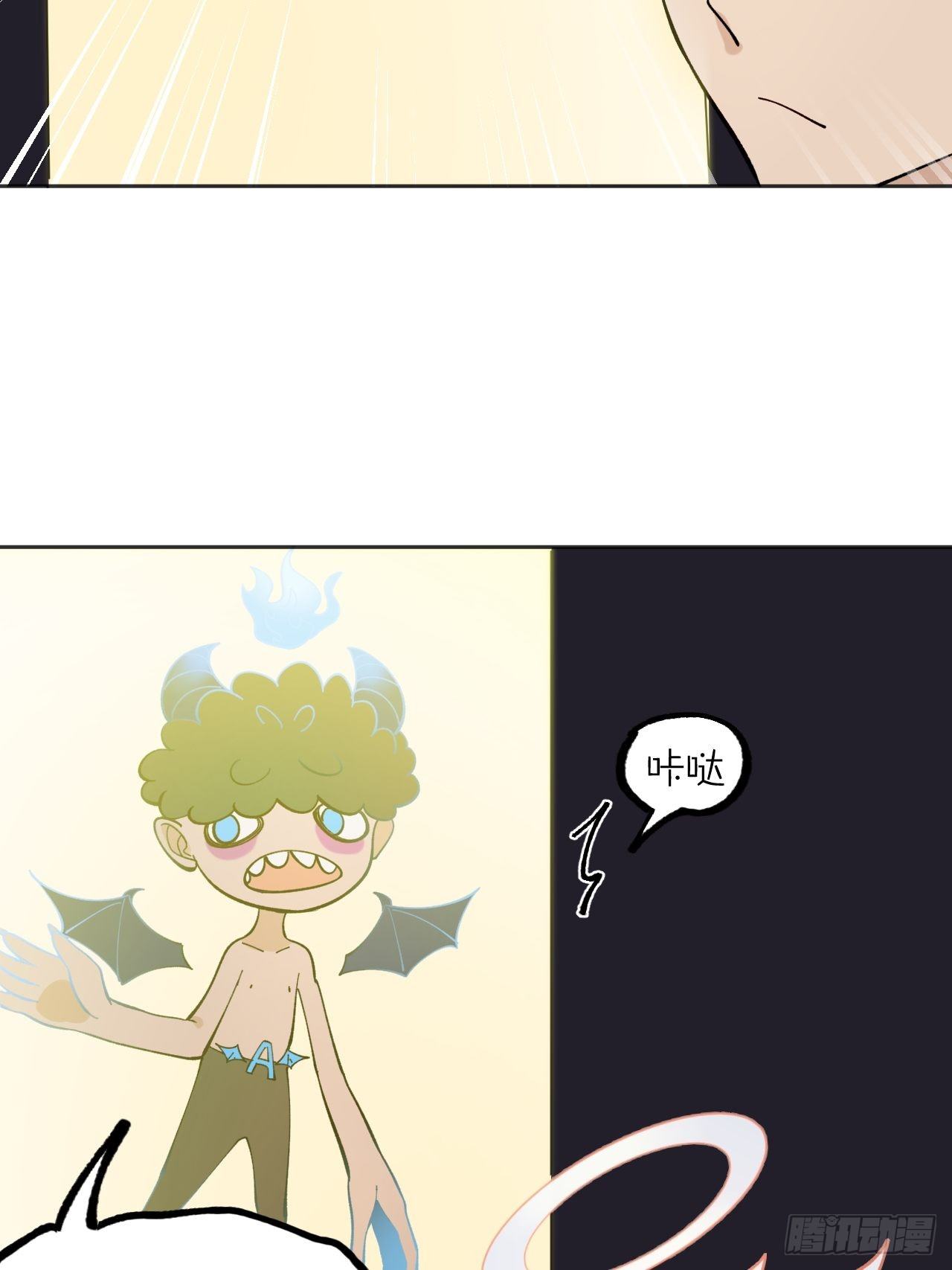 红魔城-第63话